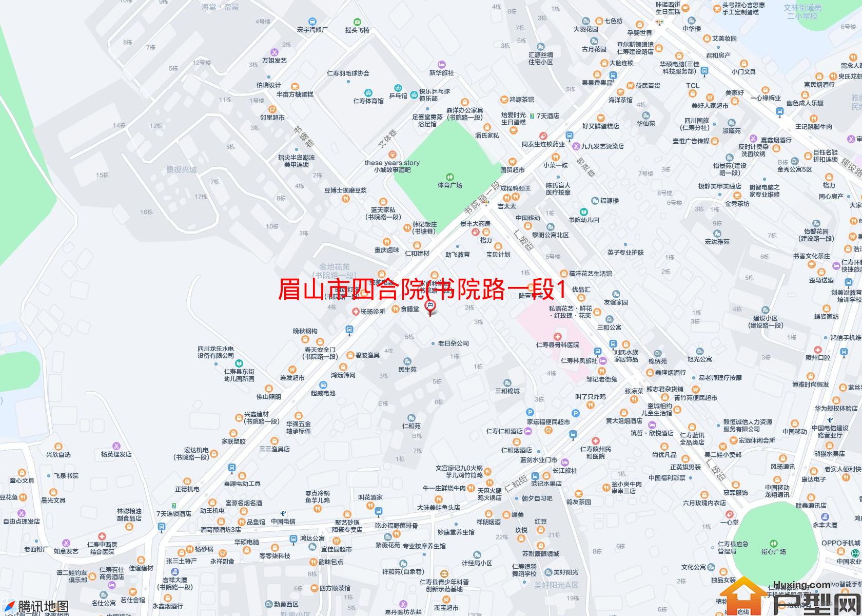 四合院(书院路一段196)小区 - 户型网