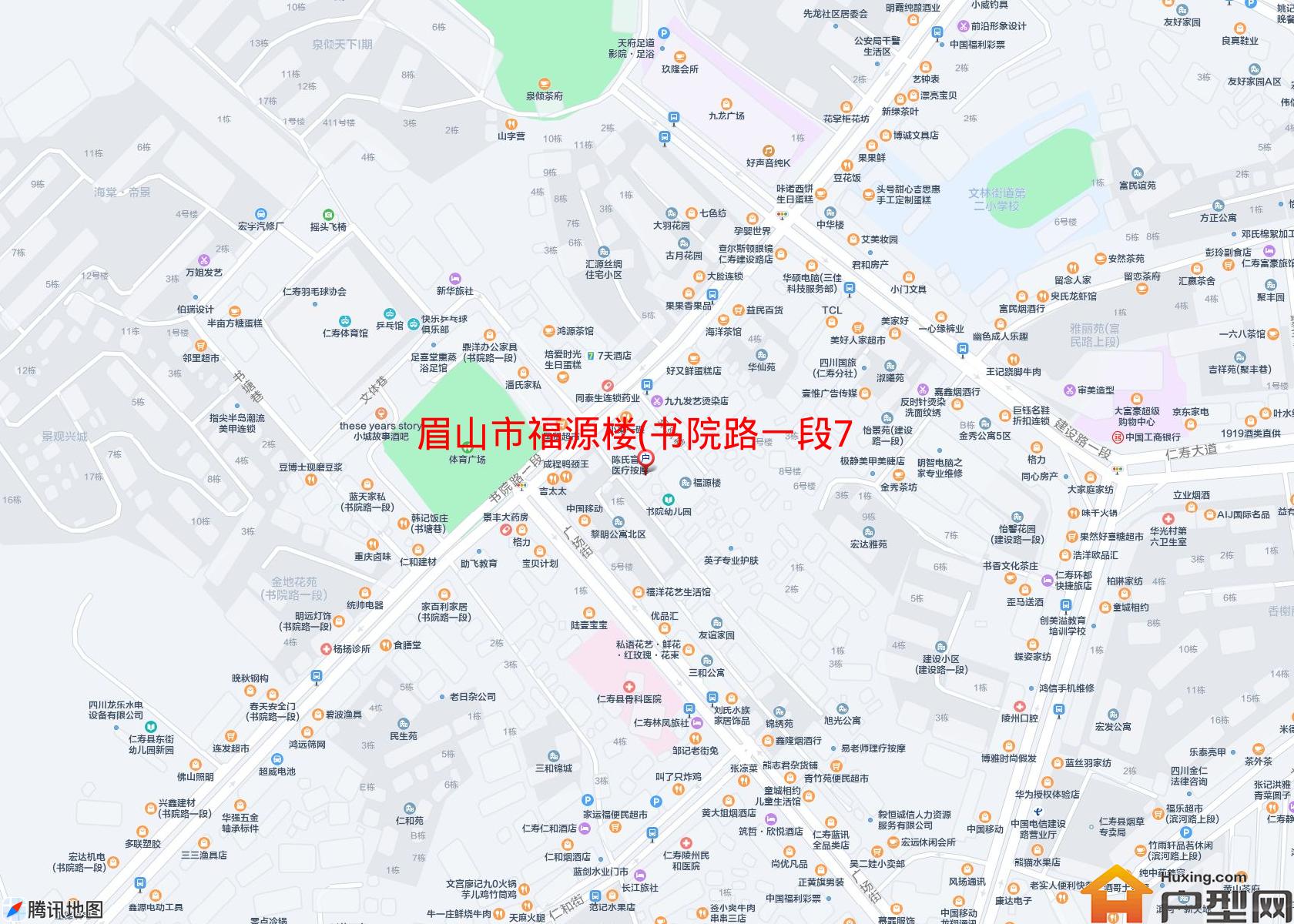 福源楼(书院路一段71号)小区 - 户型网