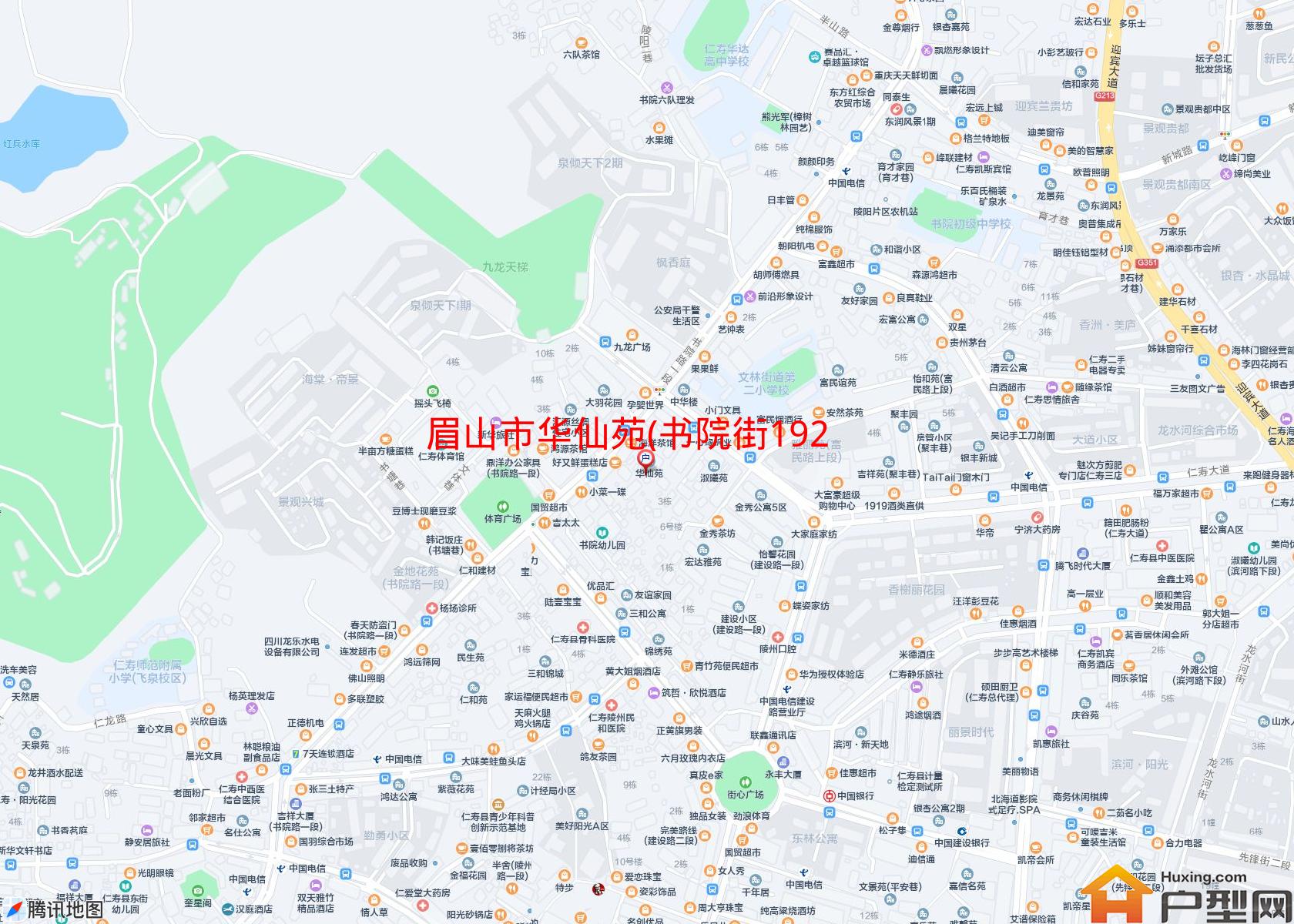 华仙苑(书院街192号)小区 - 户型网