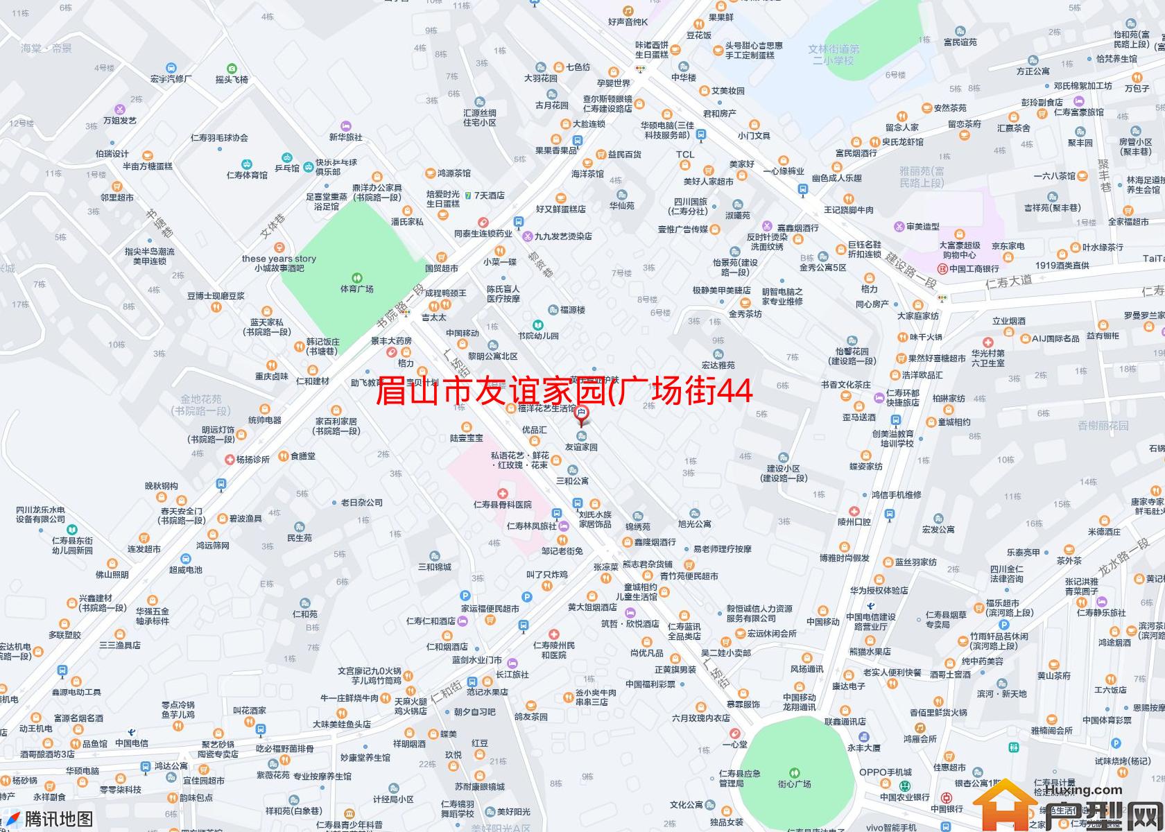 友谊家园(广场街44号)小区 - 户型网