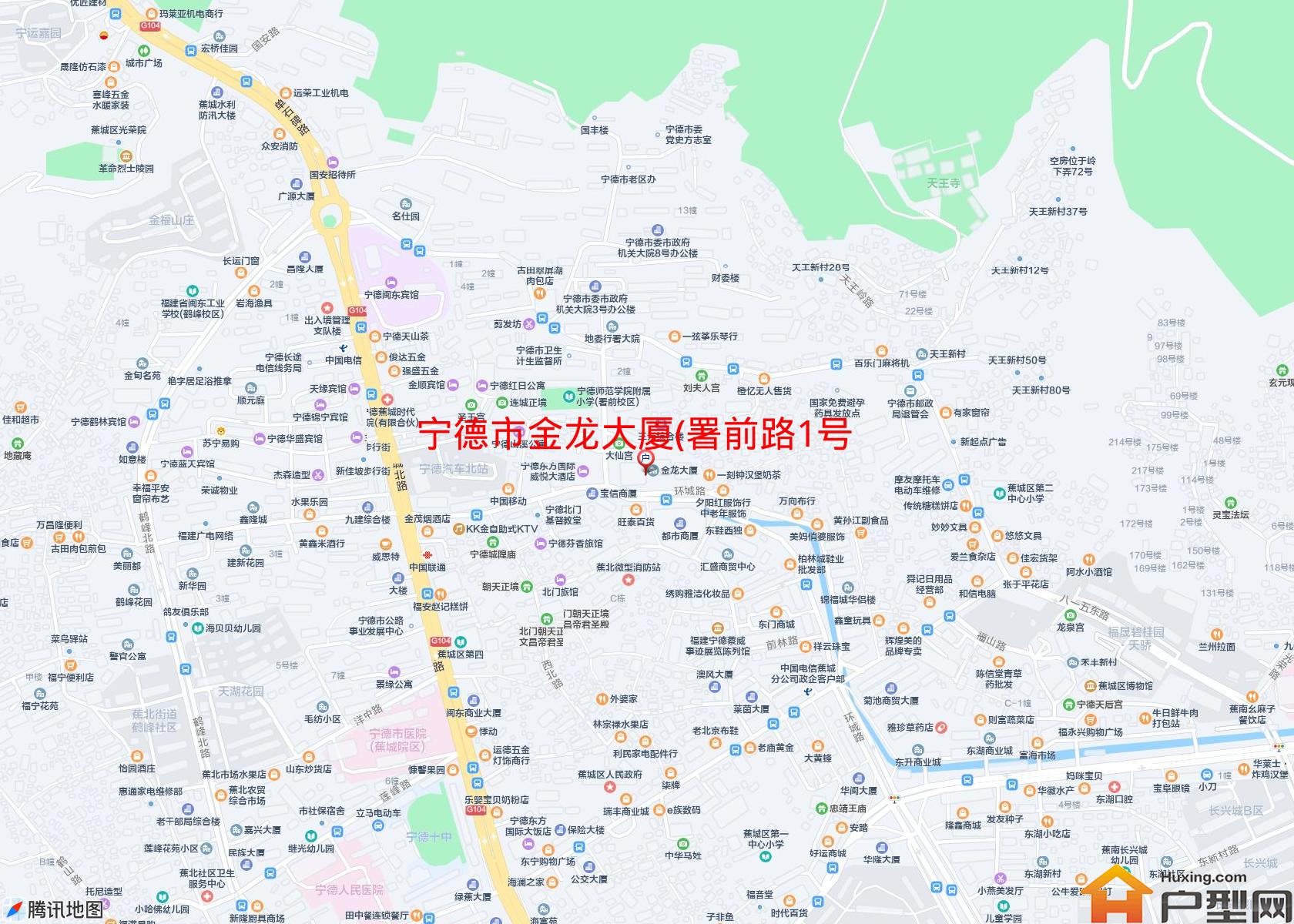 金龙大厦(署前路1号)小区 - 户型网