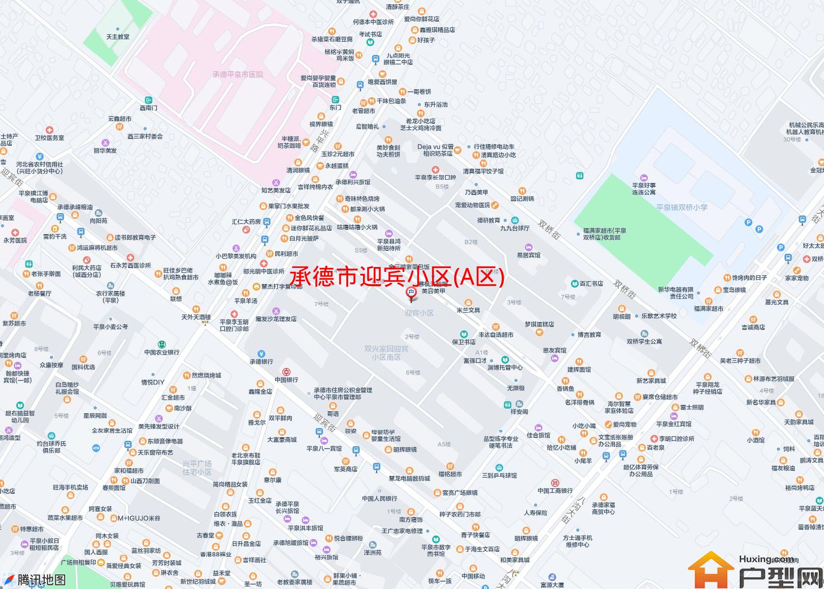 迎宾小区(A区)小区 - 户型网