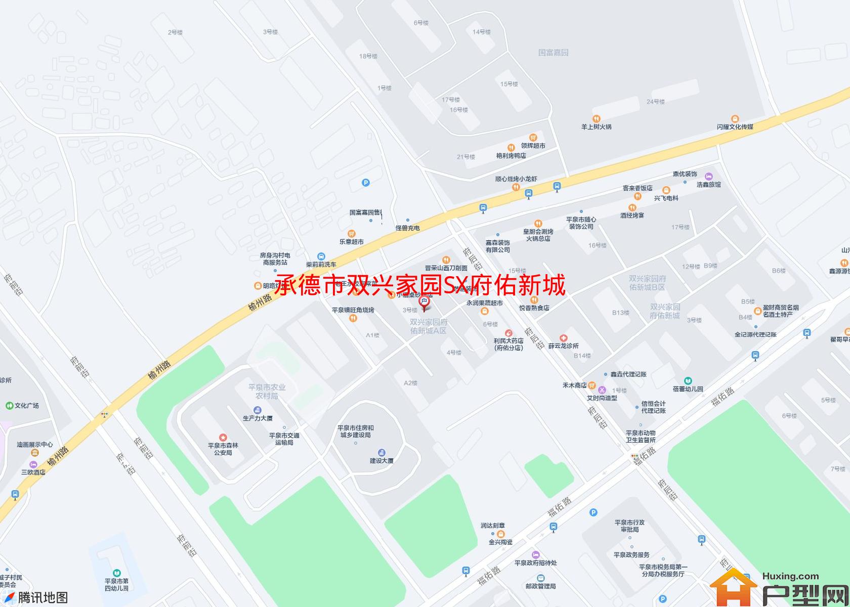 双兴家园SX府佑新城A区小区 - 户型网