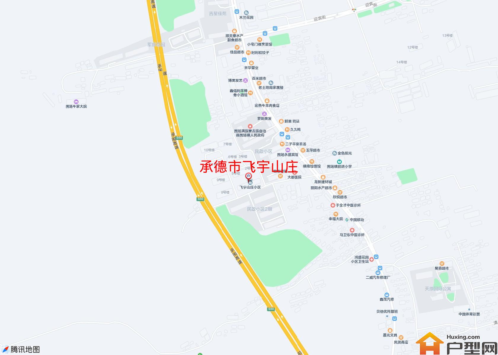 飞宇山庄小区 - 户型网