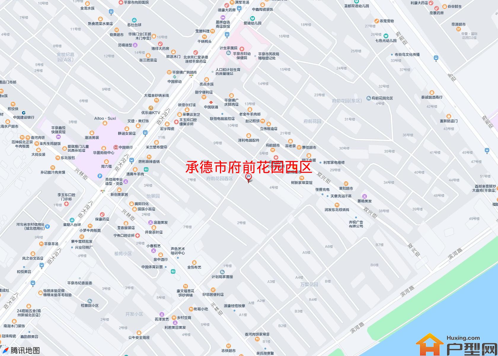 府前花园西区小区 - 户型网
