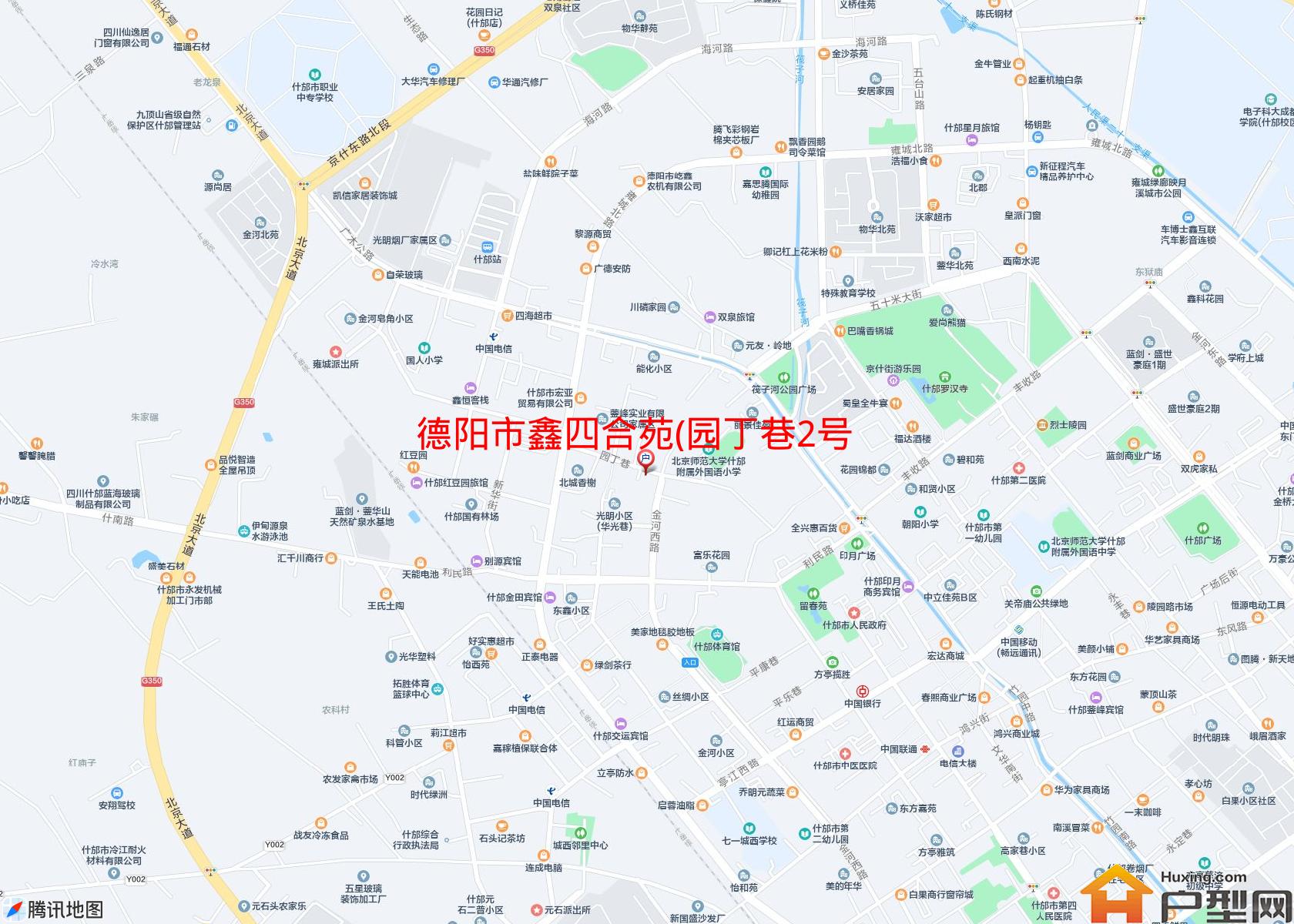 鑫四合苑(园丁巷2号)小区 - 户型网