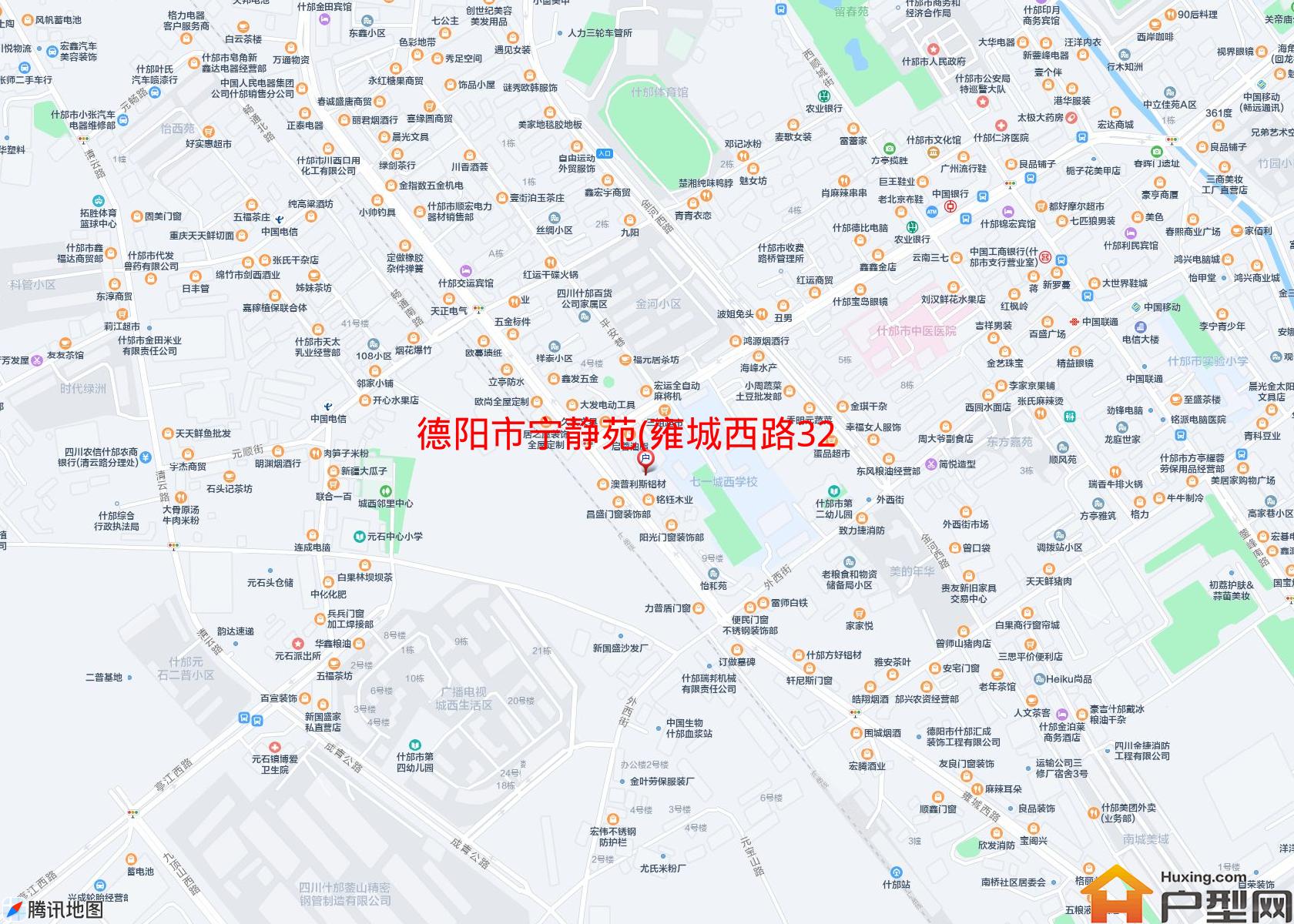 宁静苑(雍城西路326号)小区 - 户型网