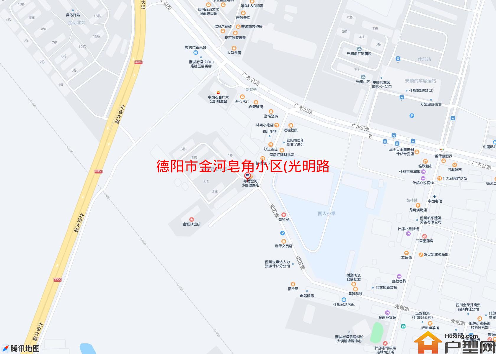 金河皂角小区(光明路267号)小区 - 户型网