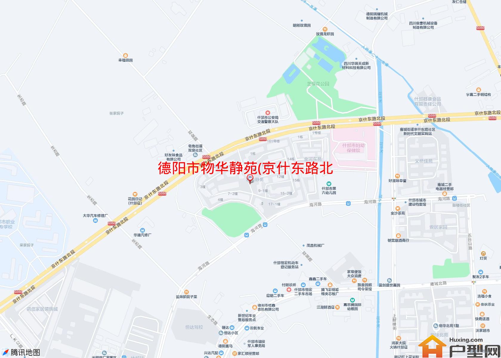 物华静苑(京什东路北段)小区 - 户型网