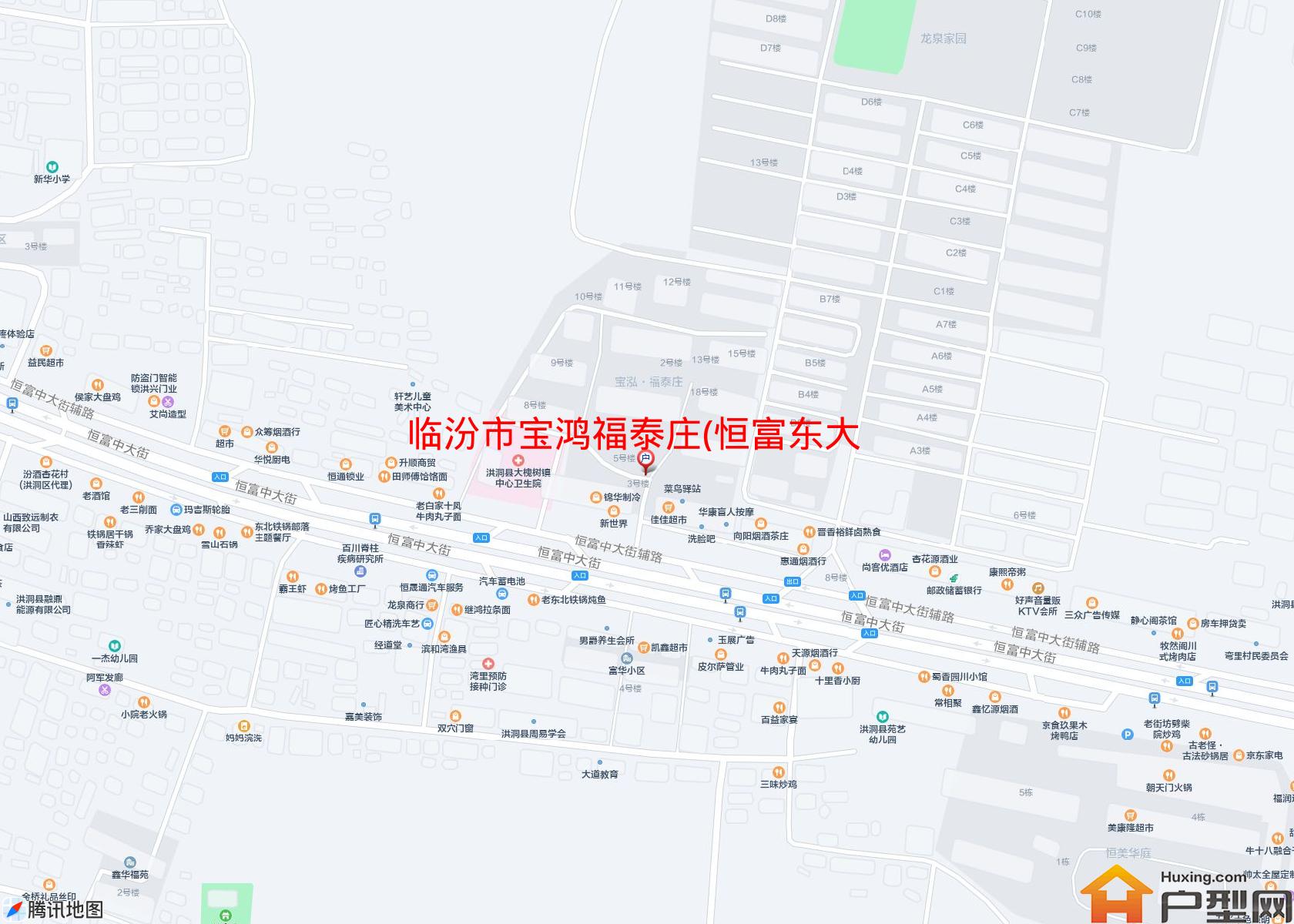 宝鸿福泰庄(恒富东大街)小区 - 户型网