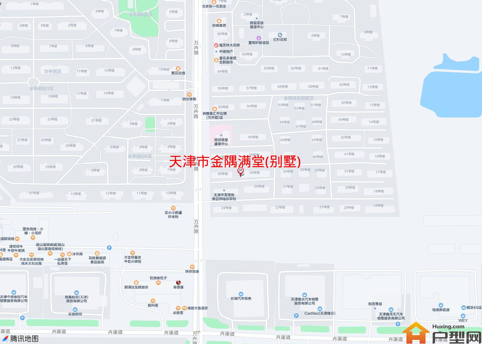 金隅满堂(别墅)小区 - 户型网