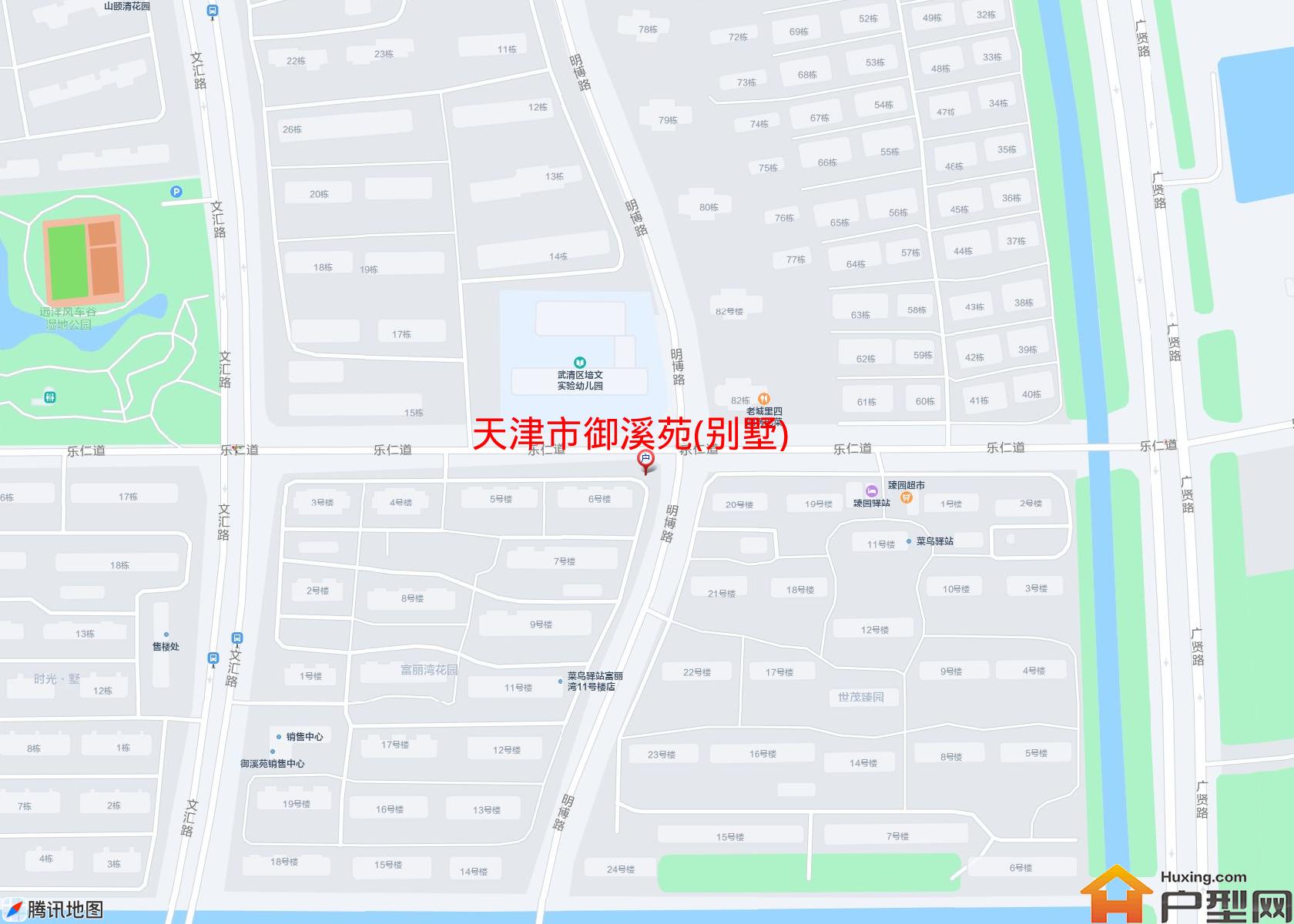 御溪苑(别墅)小区 - 户型网