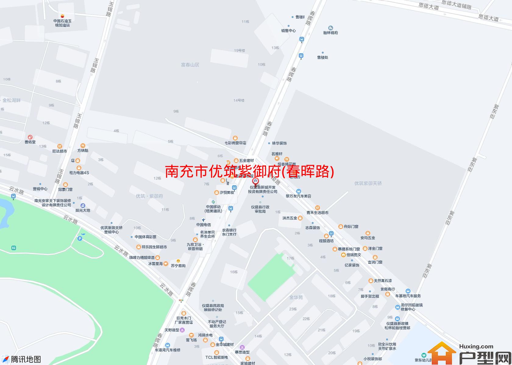 优筑紫御府(春晖路)小区 - 户型网