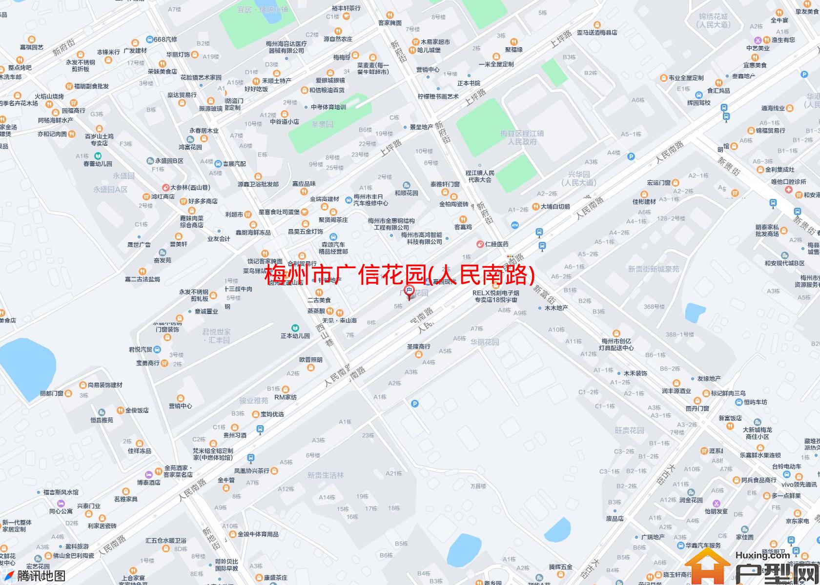 广信花园(人民南路)小区 - 户型网