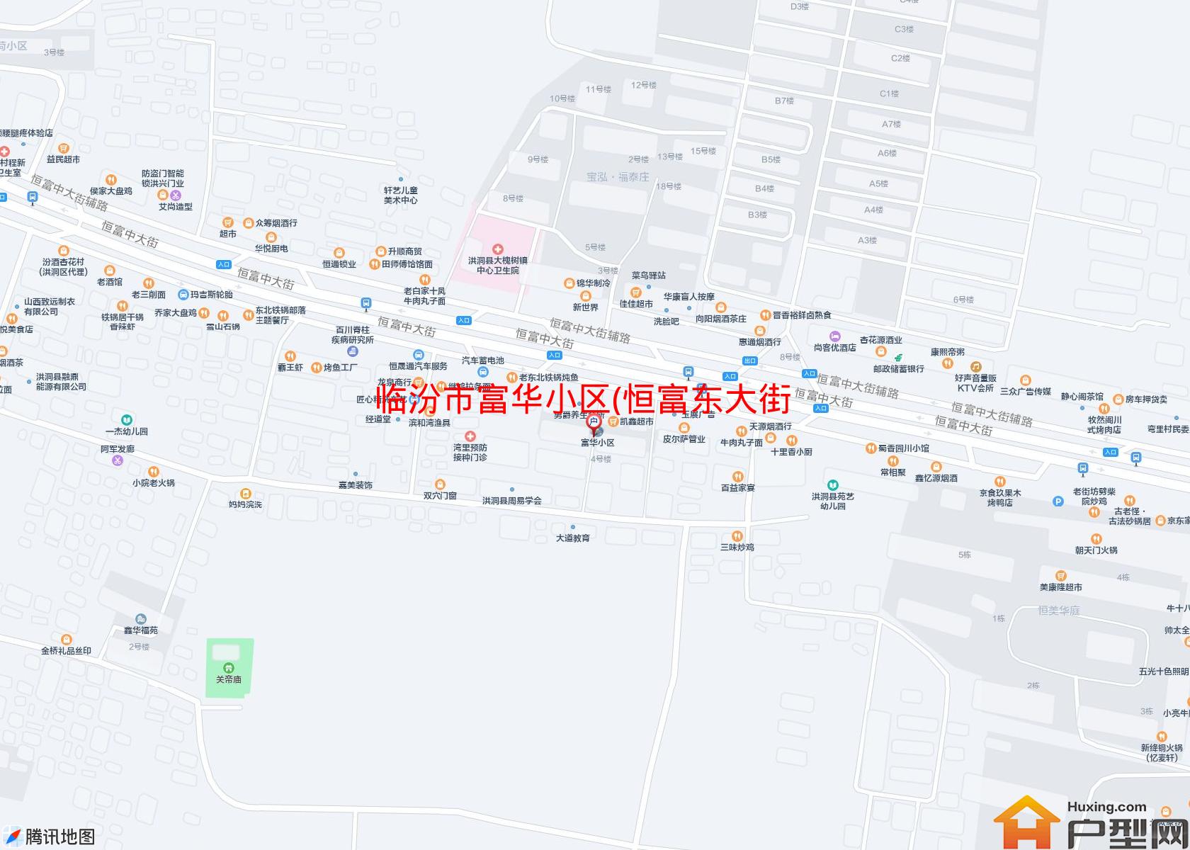 富华小区(恒富东大街)小区 - 户型网