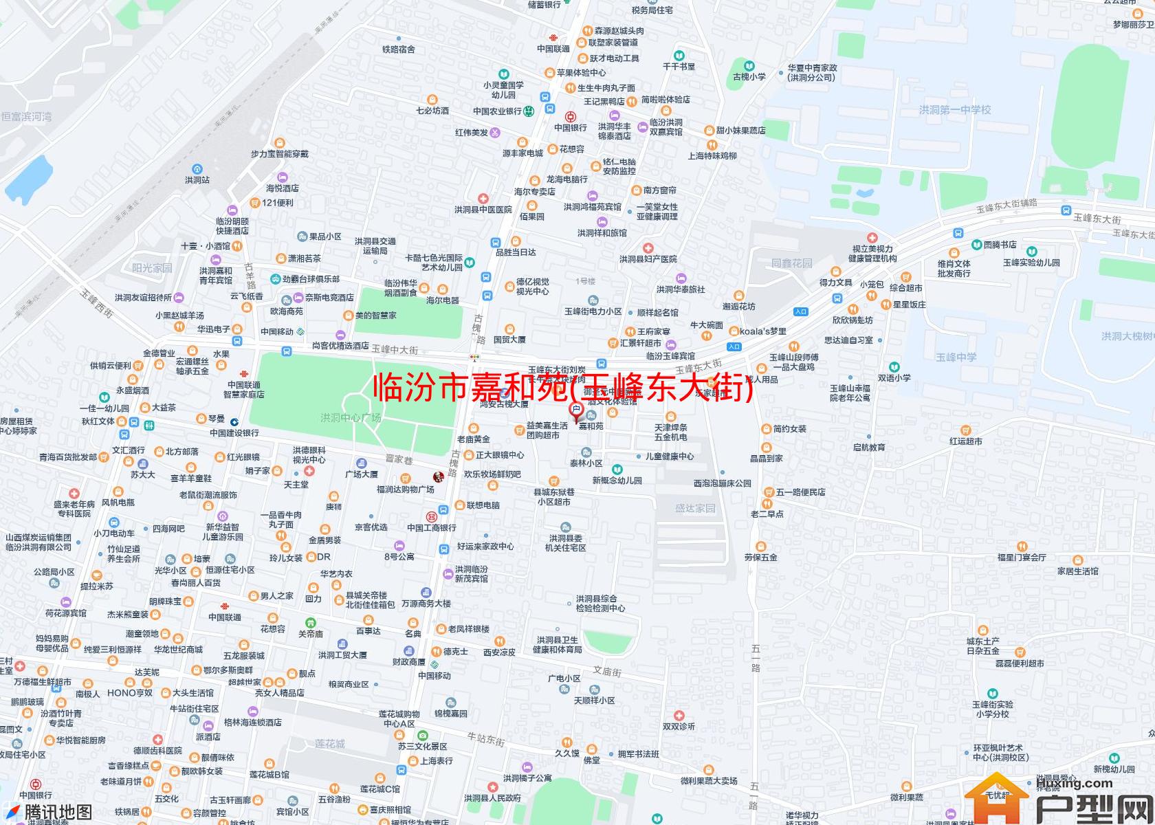 嘉和苑(玉峰东大街)小区 - 户型网