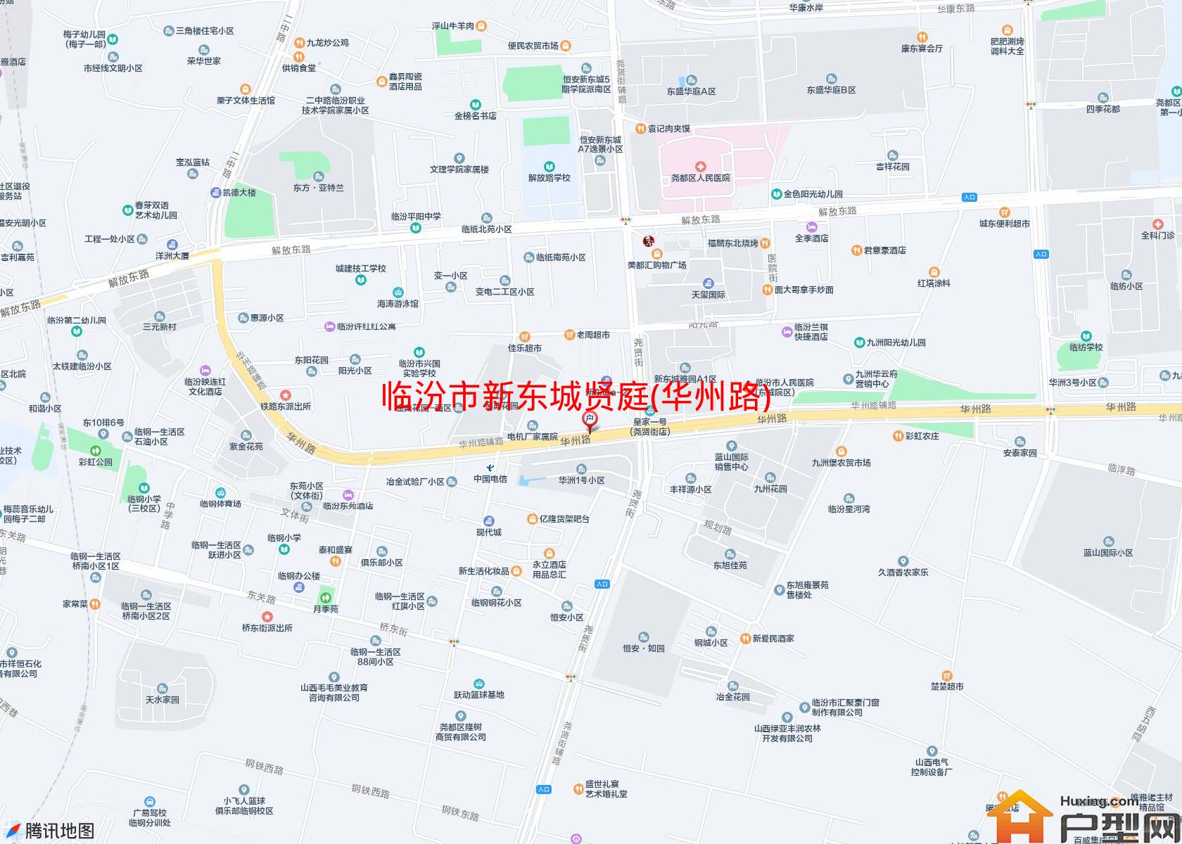 新东城贤庭(华州路)小区 - 户型网
