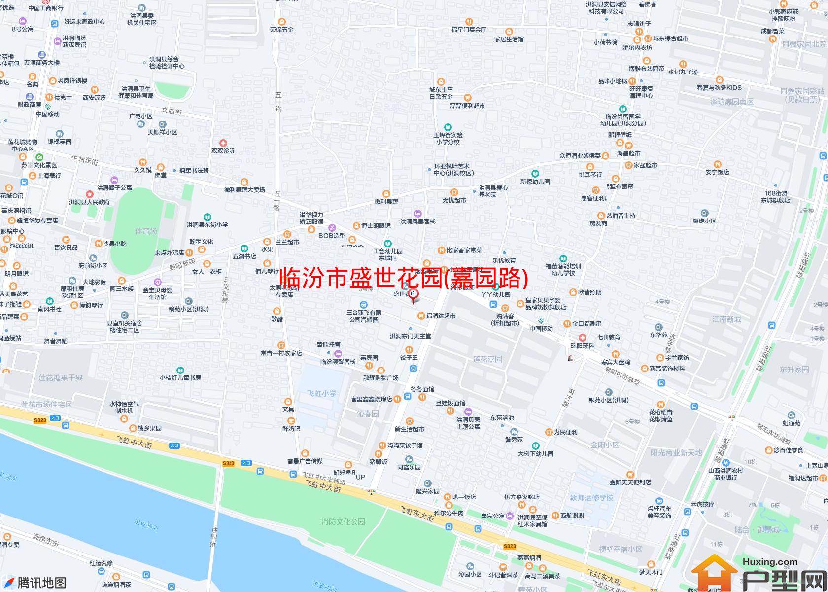 盛世花园(嘉园路)小区 - 户型网