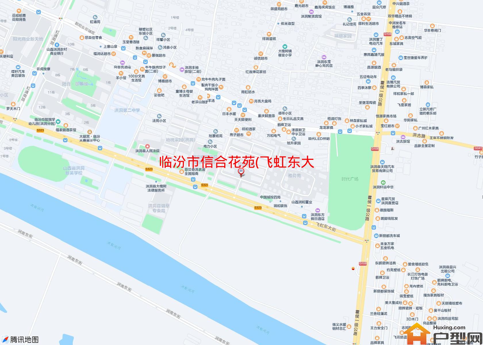 信合花苑 (飞虹东大街)小区 - 户型网
