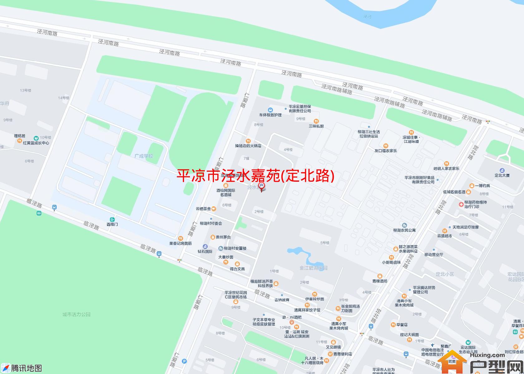 泾水嘉苑(定北路)小区 - 户型网