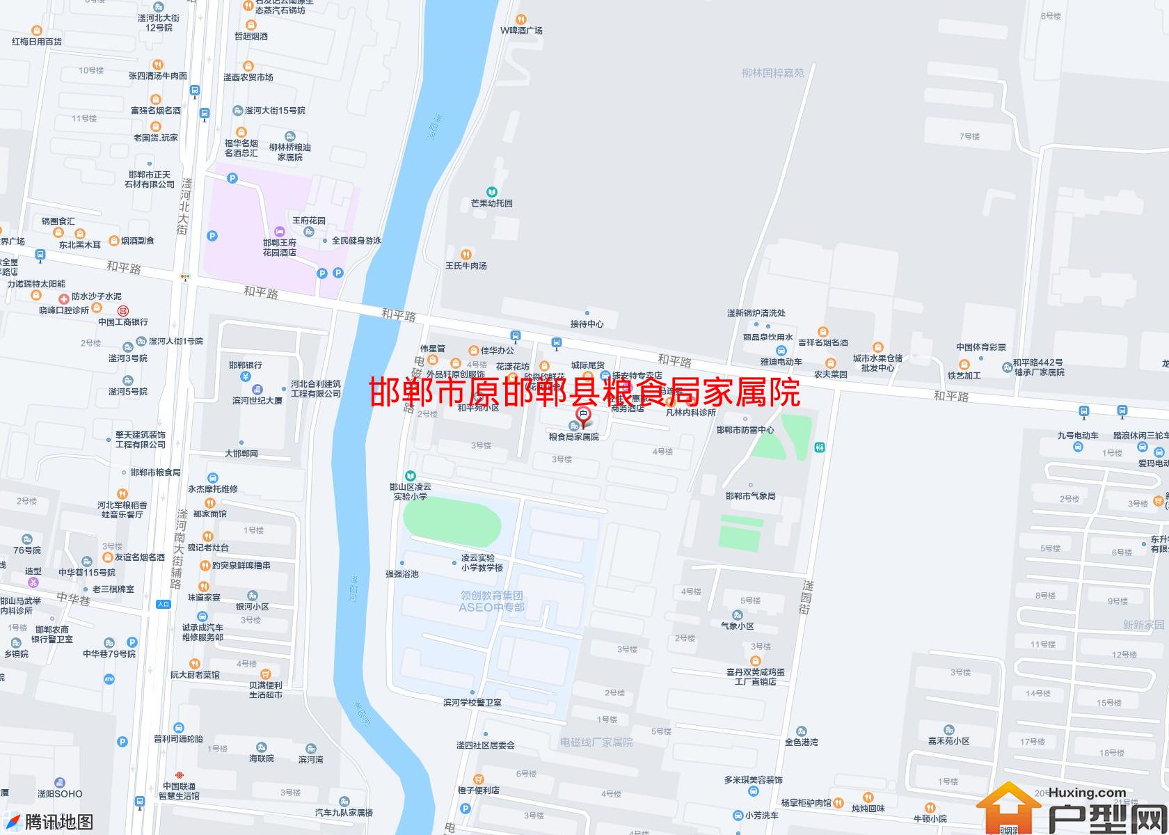 原邯郸县粮食局家属院小区 - 户型网