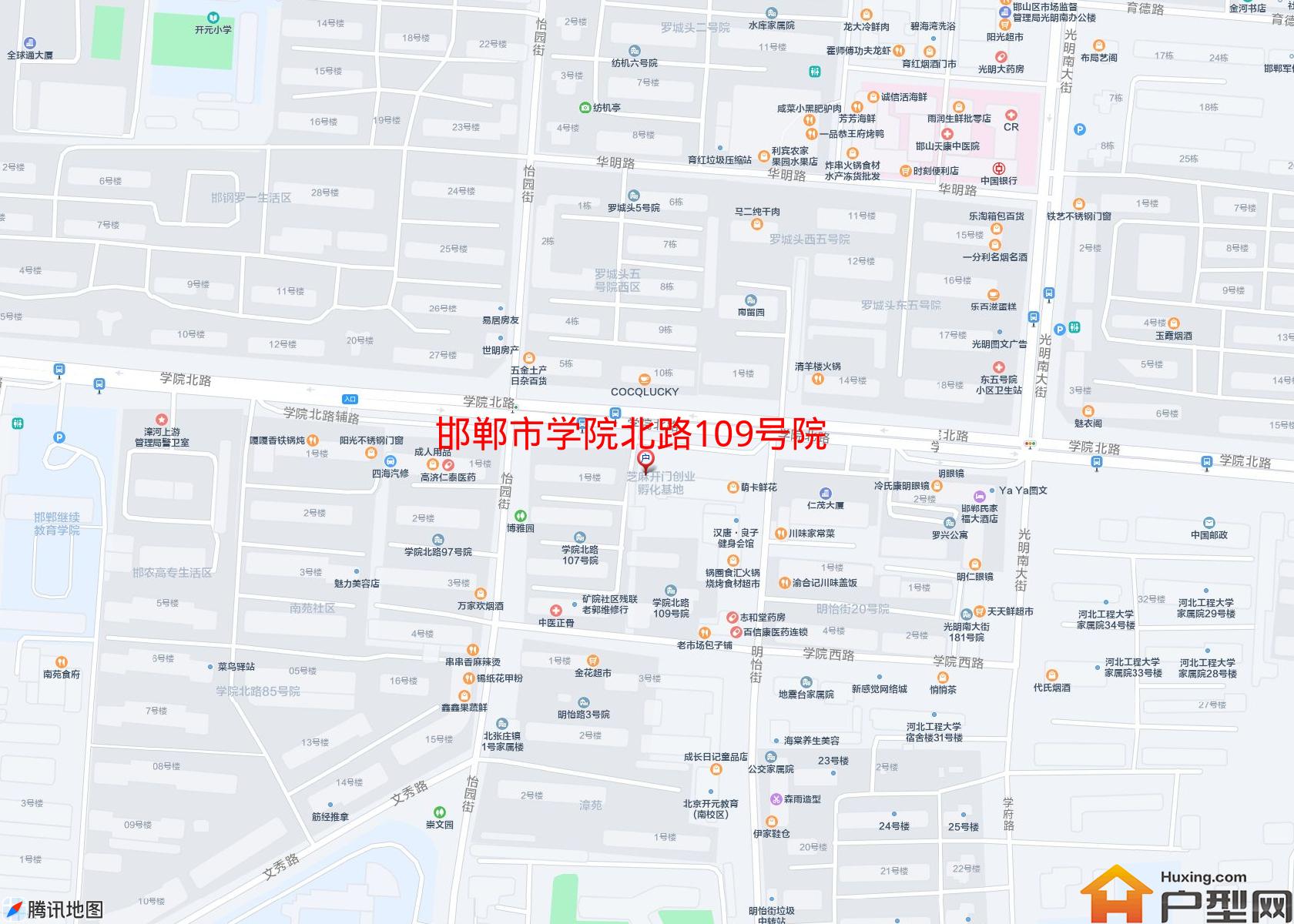 学院北路109号院小区 - 户型网