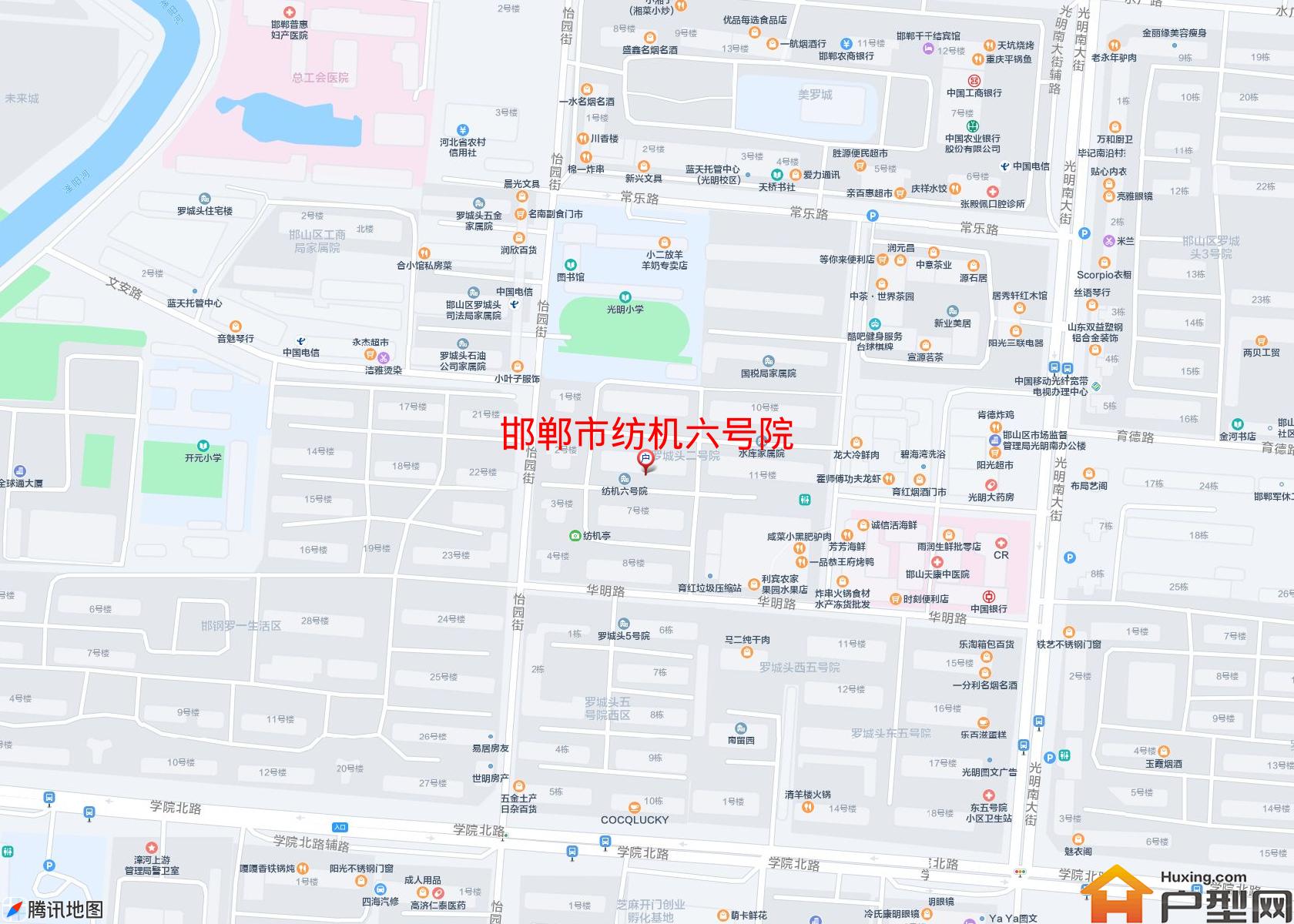 纺机六号院小区 - 户型网