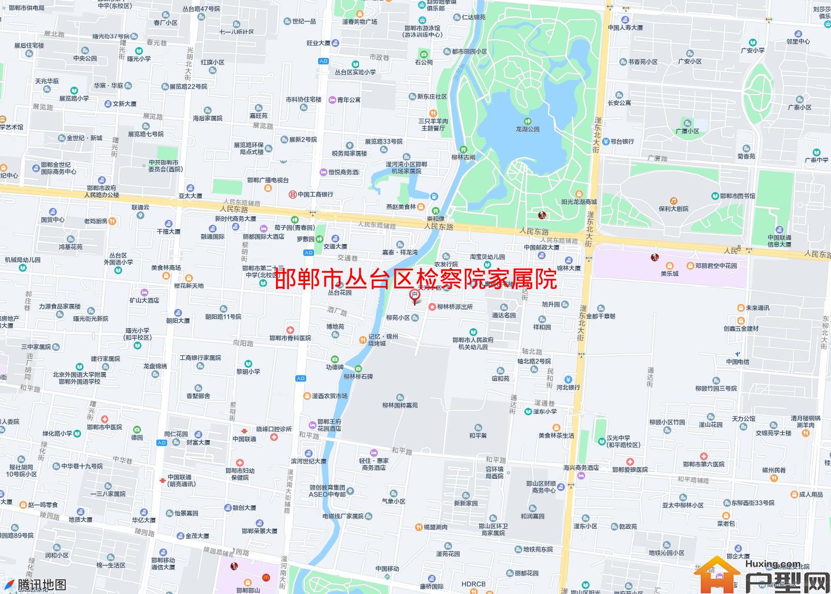 丛台区检察院家属院小区 - 户型网