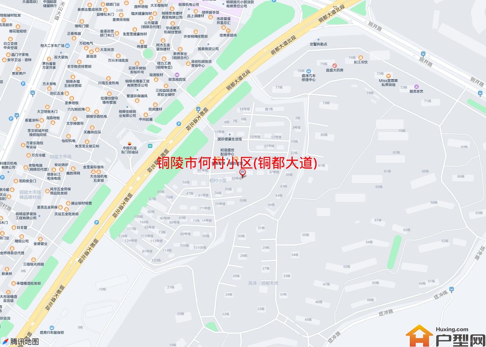 何村小区(铜都大道)小区 - 户型网