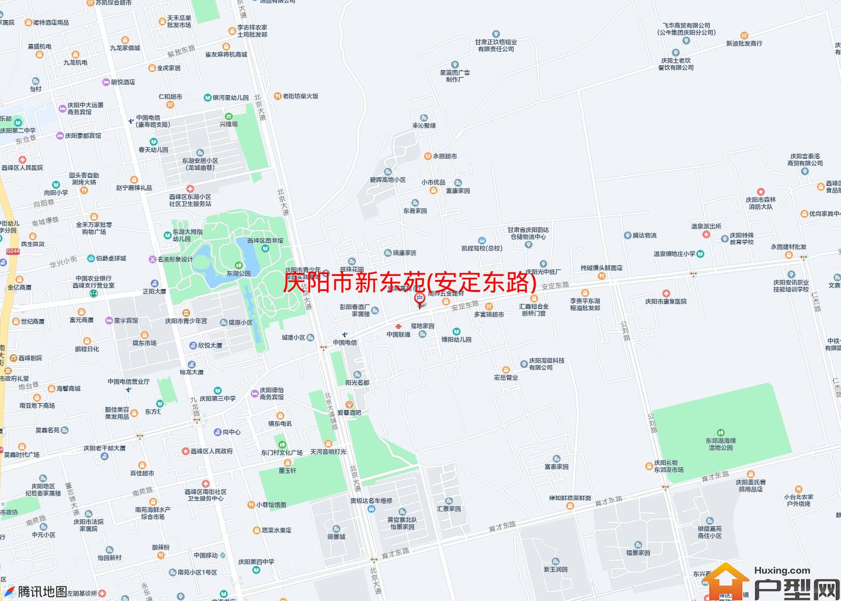 新东苑(安定东路)小区 - 户型网