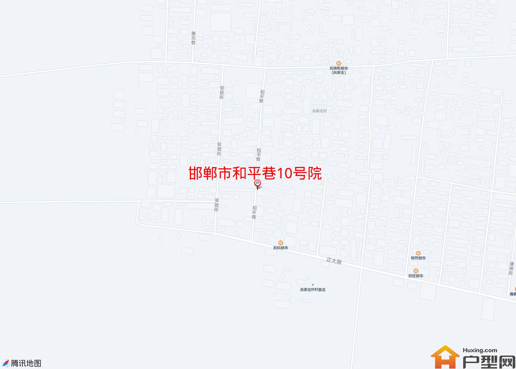 和平巷10号院小区 - 户型网