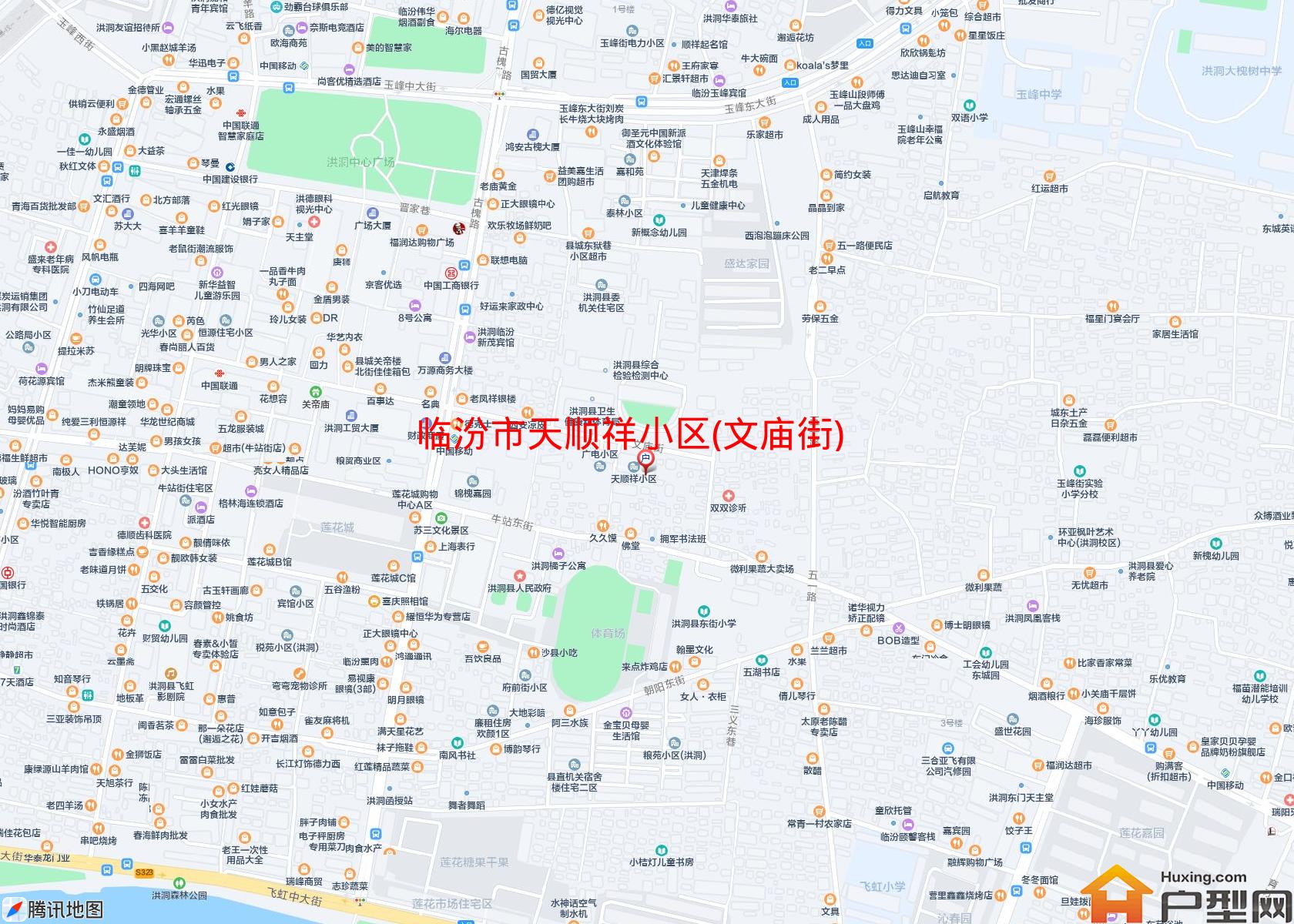天顺祥小区(文庙街)小区 - 户型网