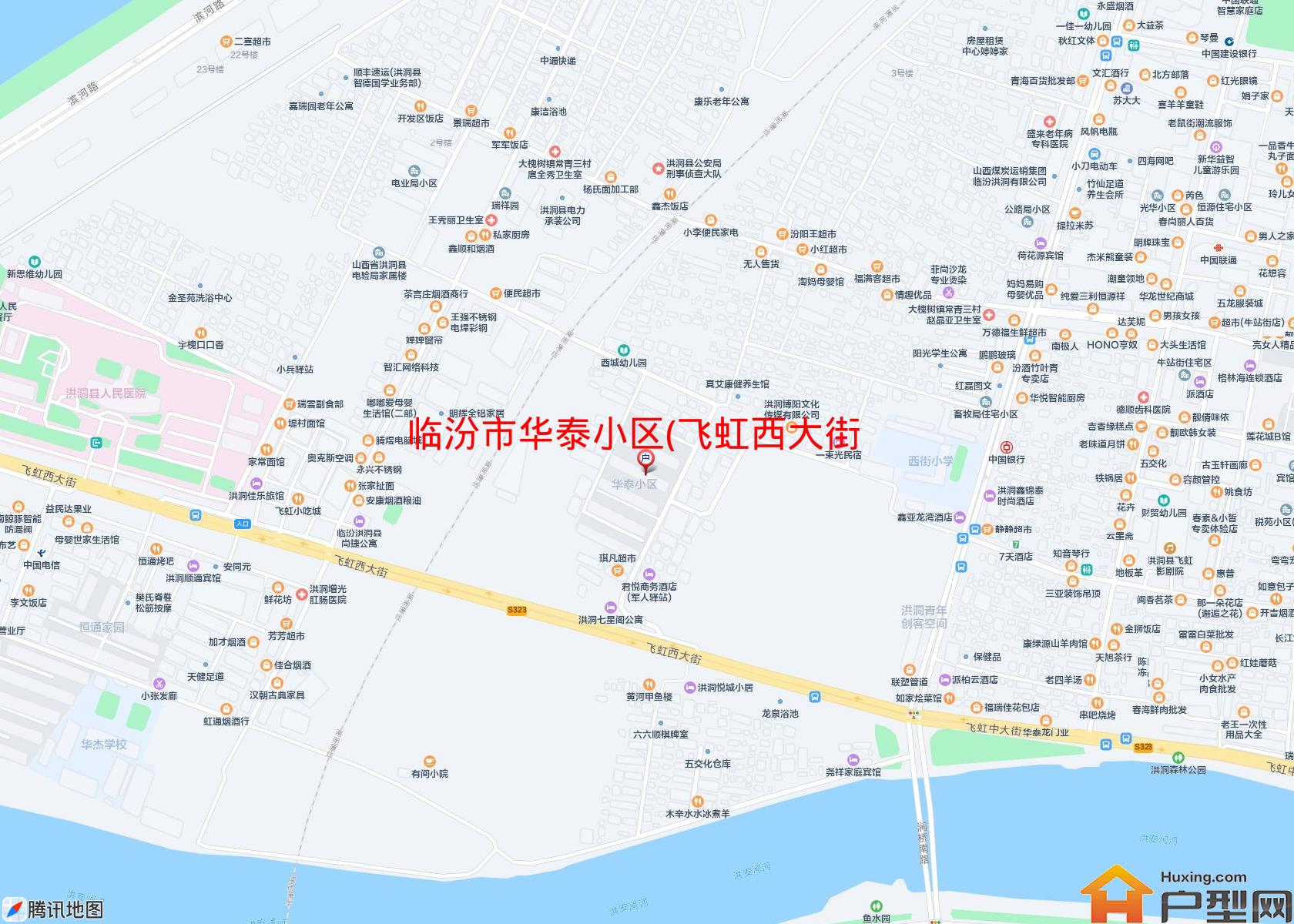 华泰小区(飞虹西大街)小区 - 户型网