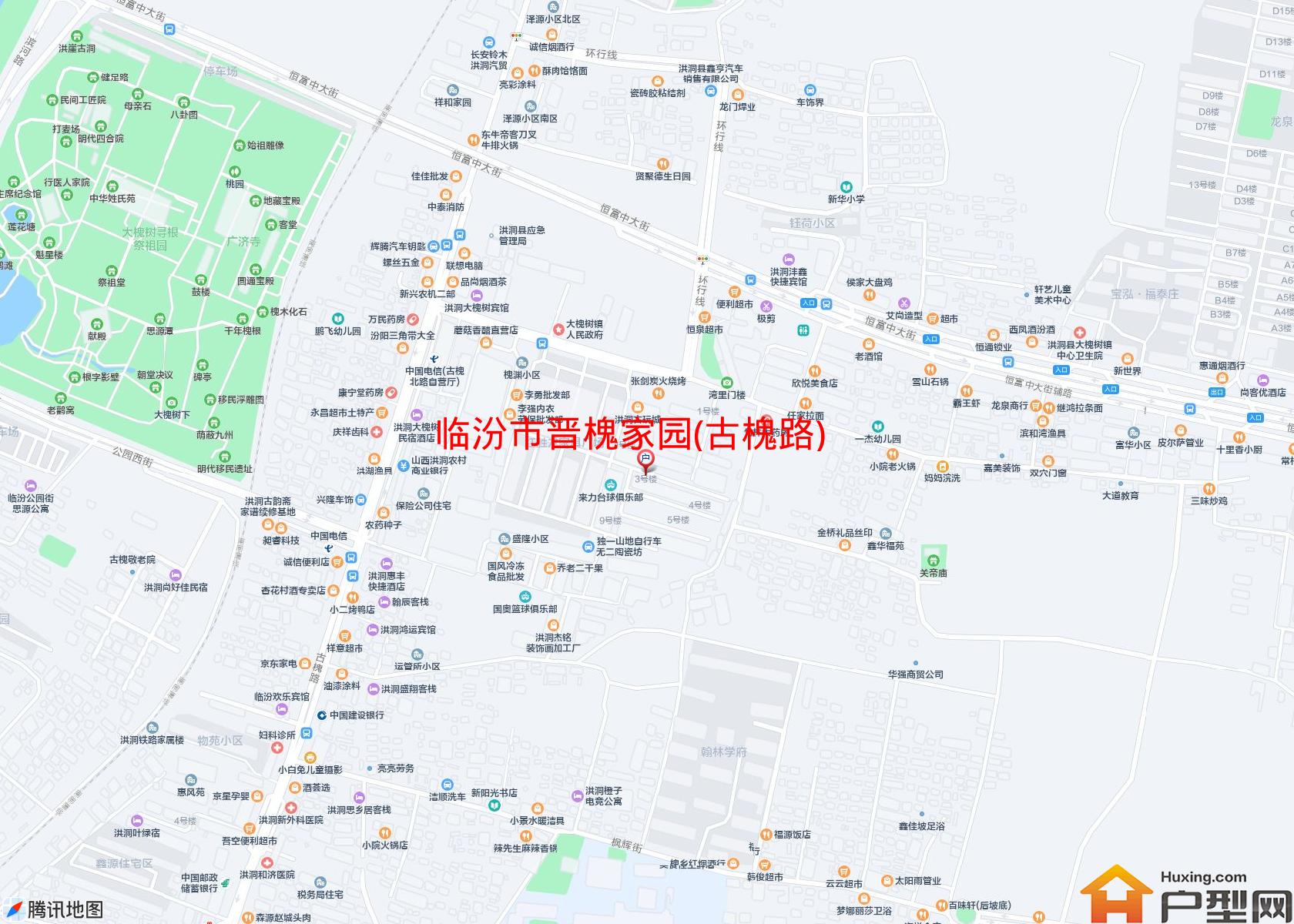 晋槐家园(古槐路)小区 - 户型网