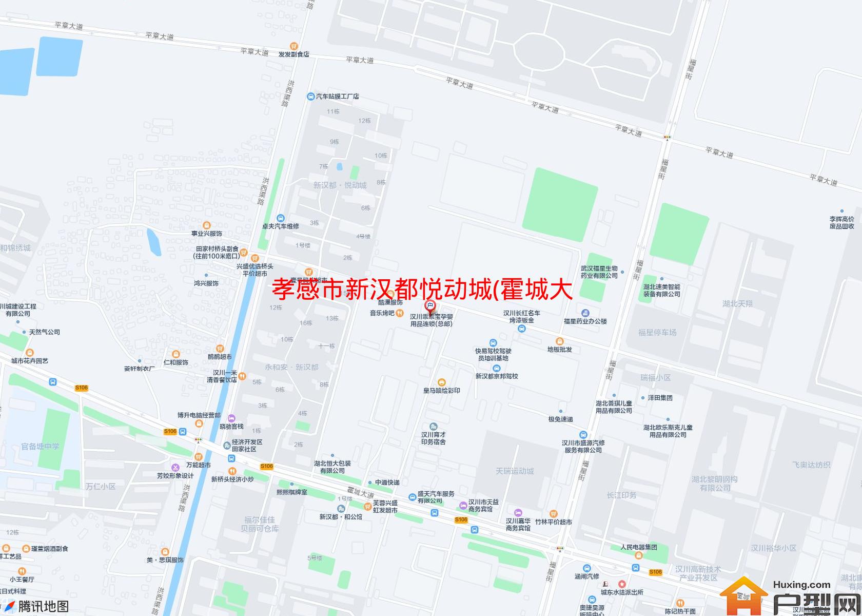 新汉都悦动城(霍城大道)小区 - 户型网