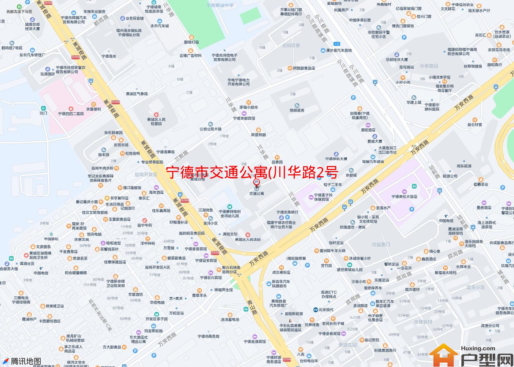 交通公寓(川华路2号)小区 - 户型网