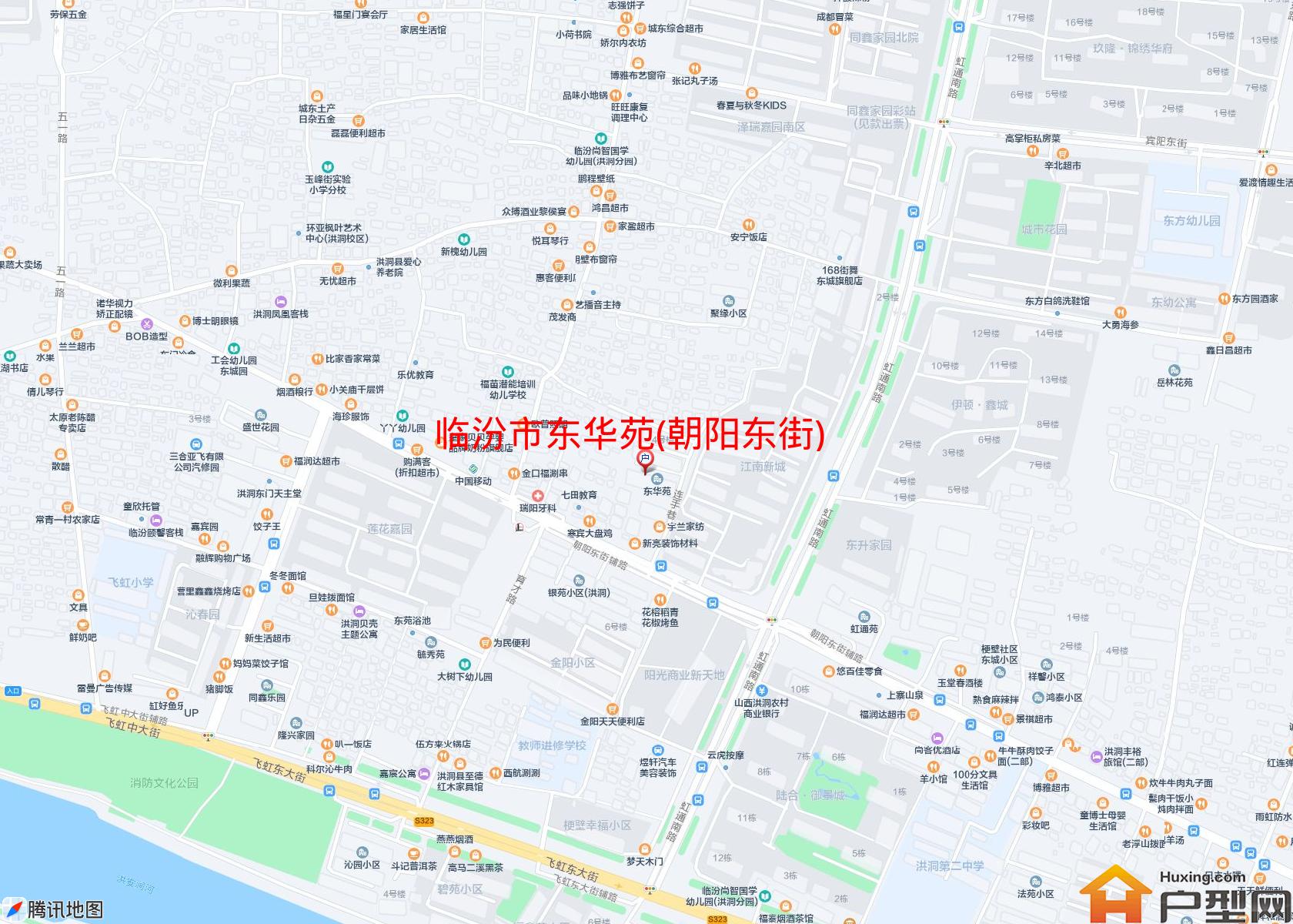 东华苑(朝阳东街)小区 - 户型网