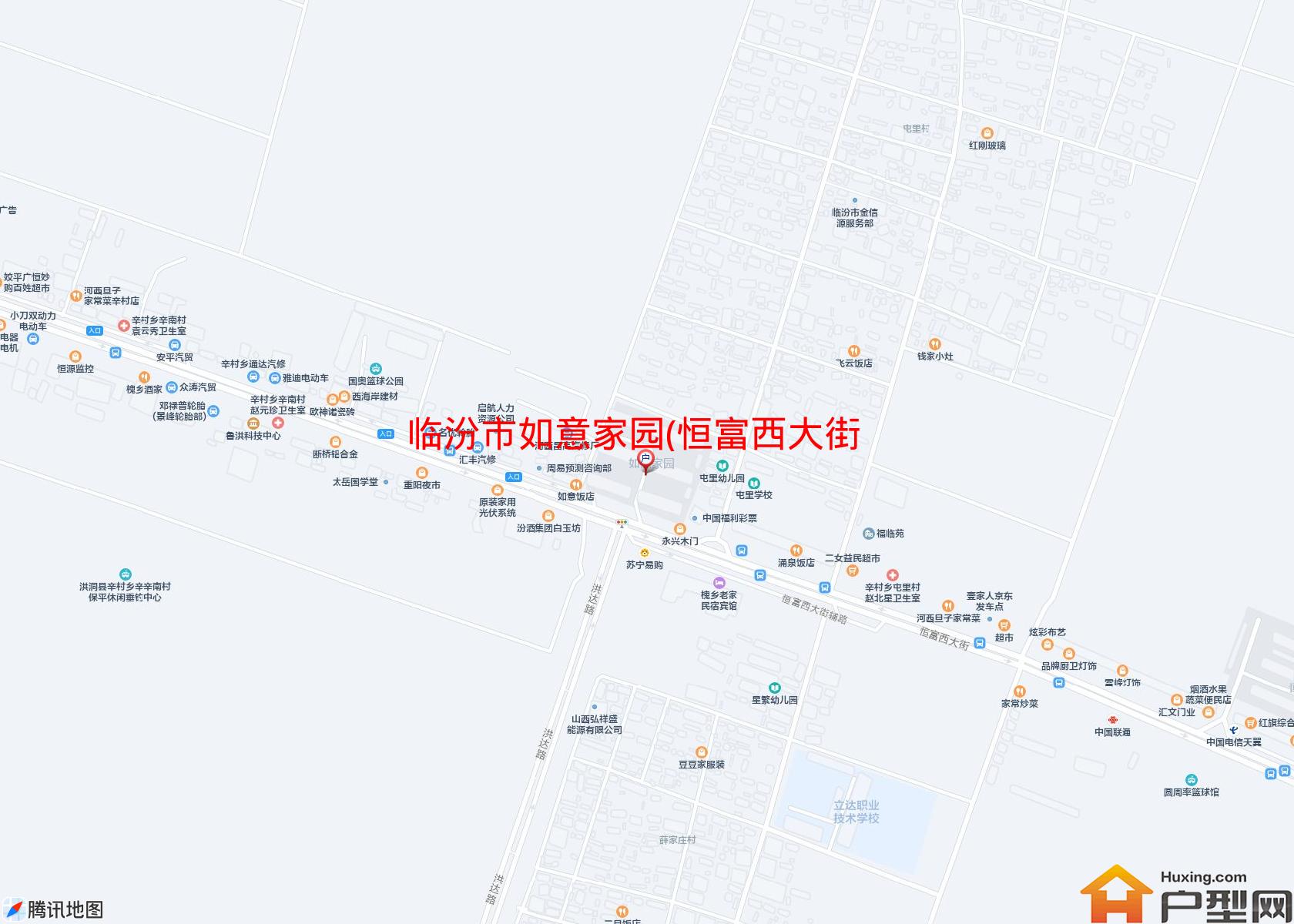 如意家园(恒富西大街)小区 - 户型网