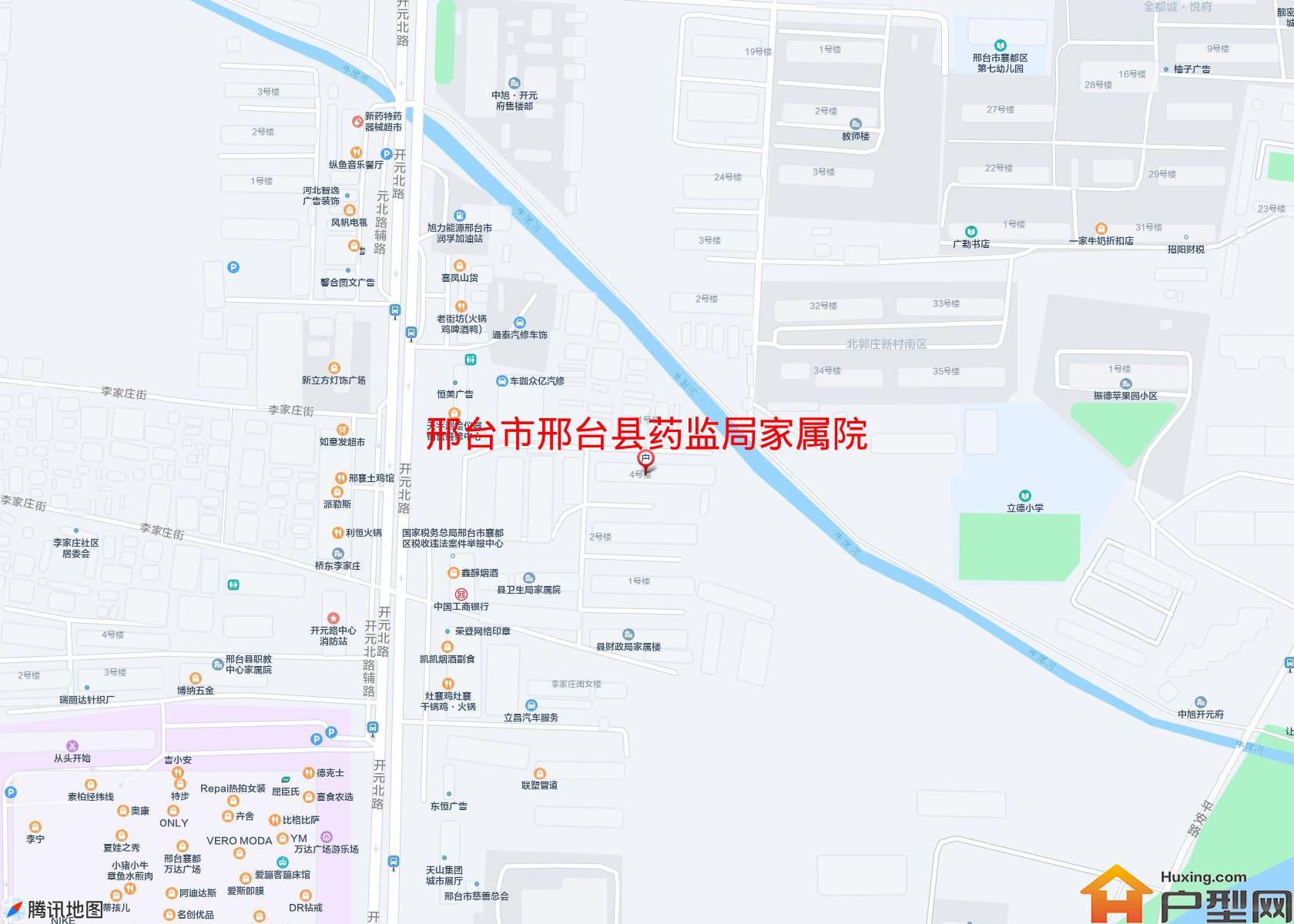 邢台县药监局家属院小区 - 户型网