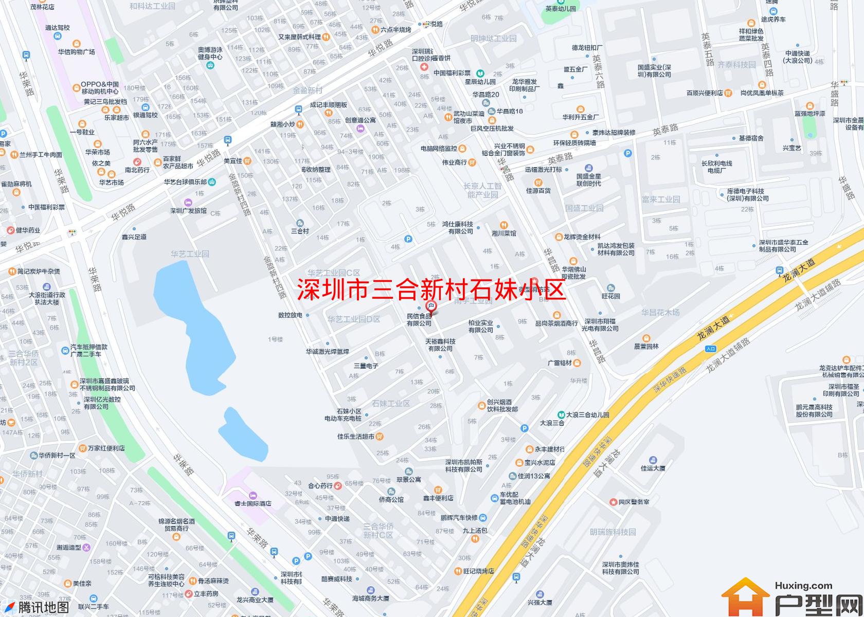 三合新村石妹小区小区 - 户型网