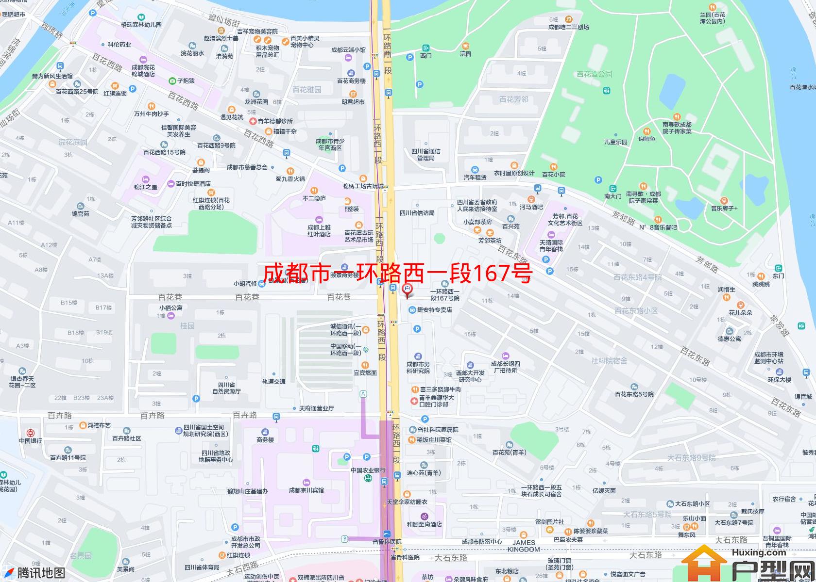 一环路西一段167号院小区 - 户型网