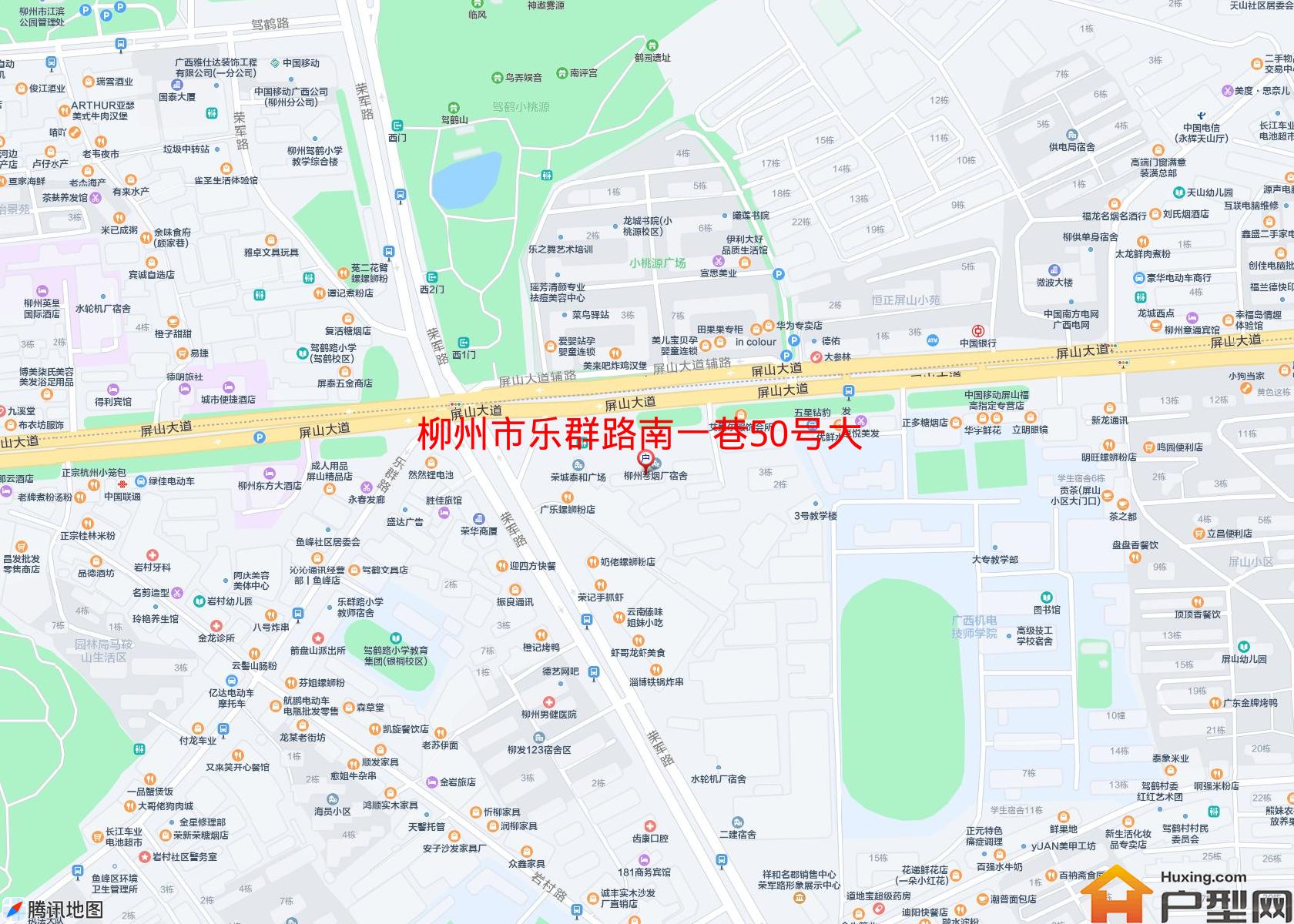 乐群路南一巷50号大院小区 - 户型网