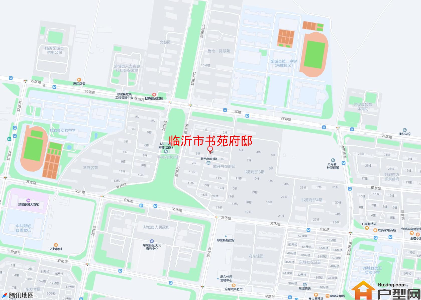 书苑府邸小区 - 户型网