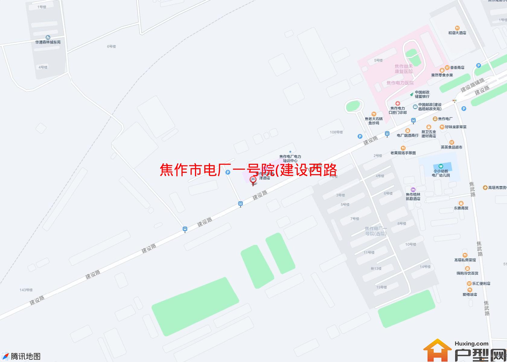电厂一号院(建设西路1号)小区 - 户型网