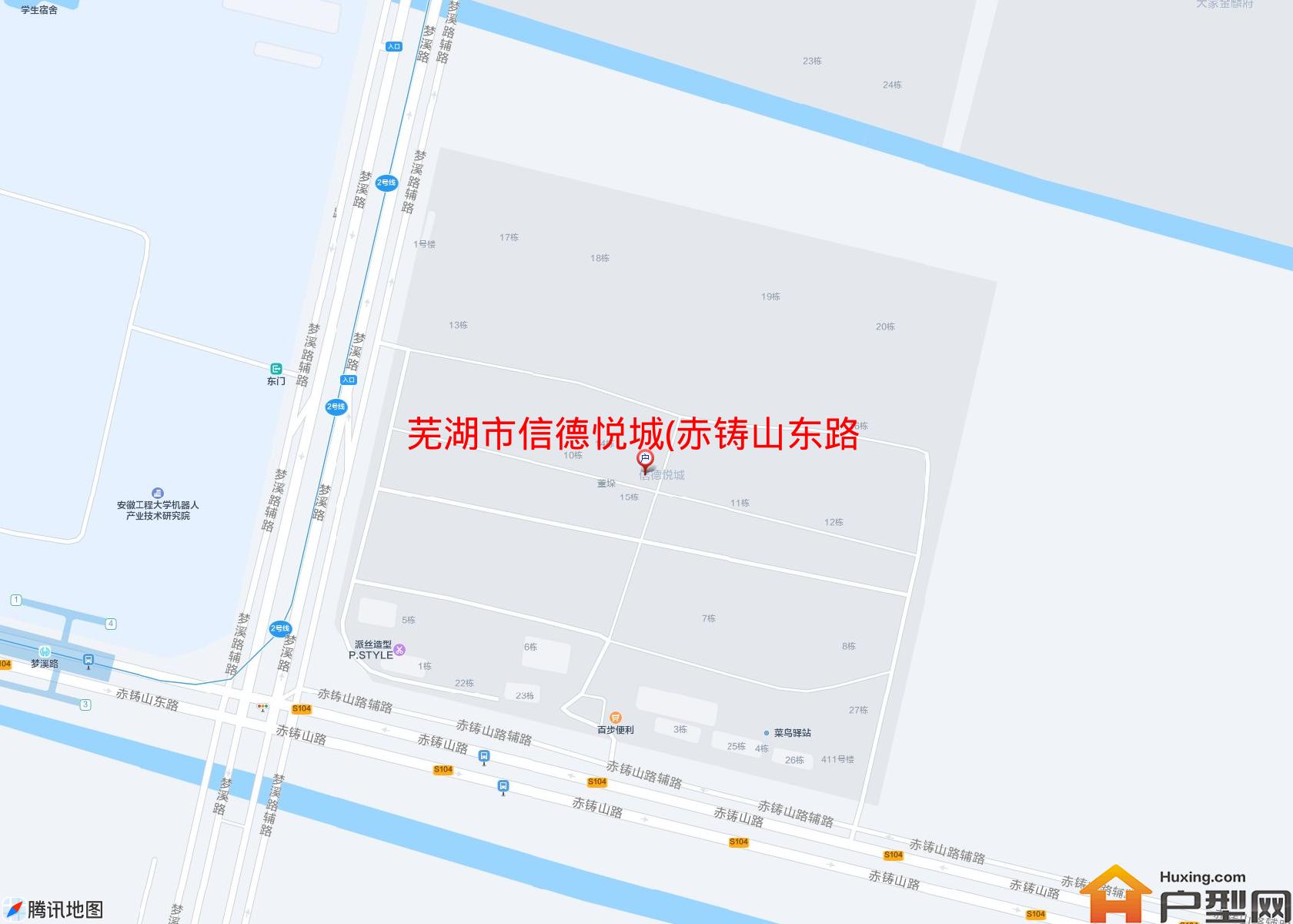 信德悦城(赤铸山东路)小区 - 户型网