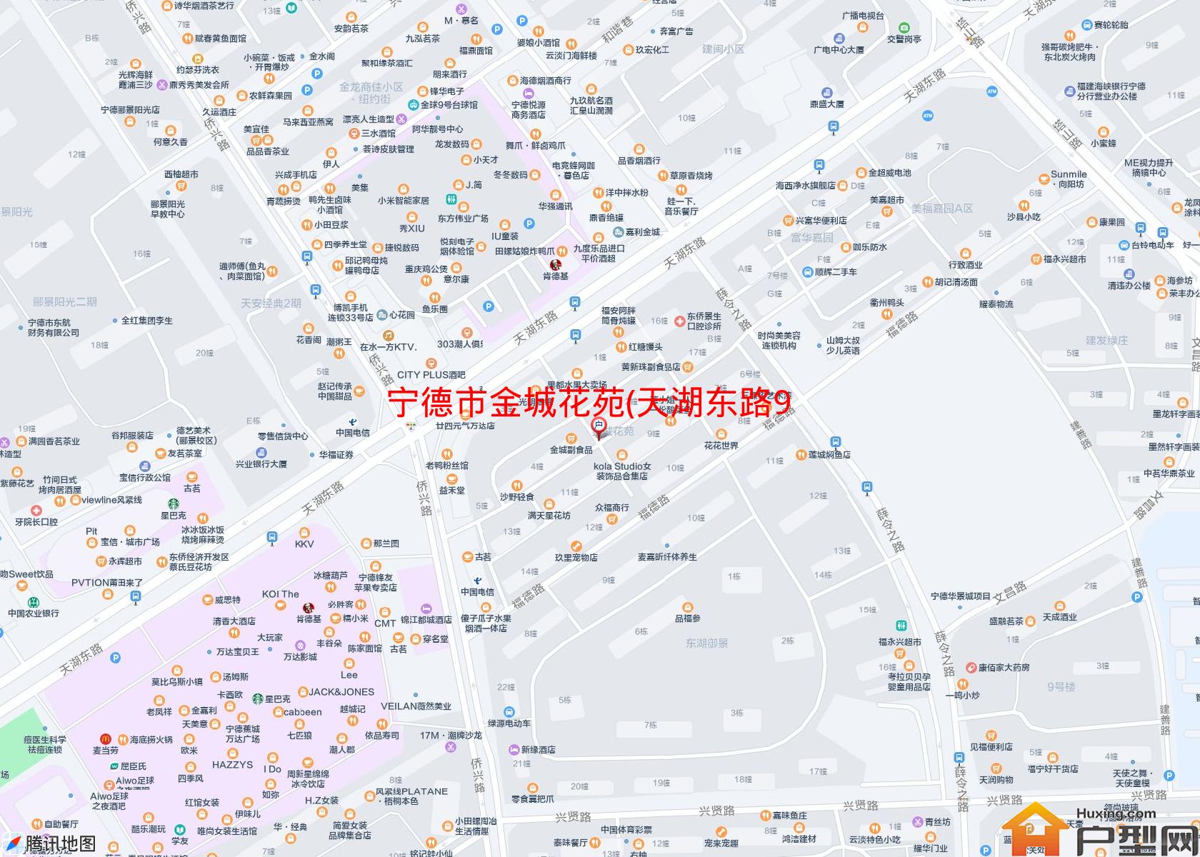 金城花苑(天湖东路9号)小区 - 户型网