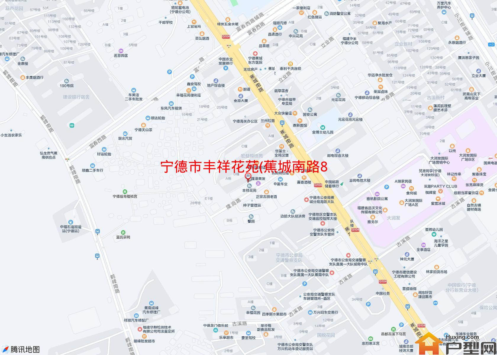 丰祥花苑(蕉城南路82-1号)小区 - 户型网