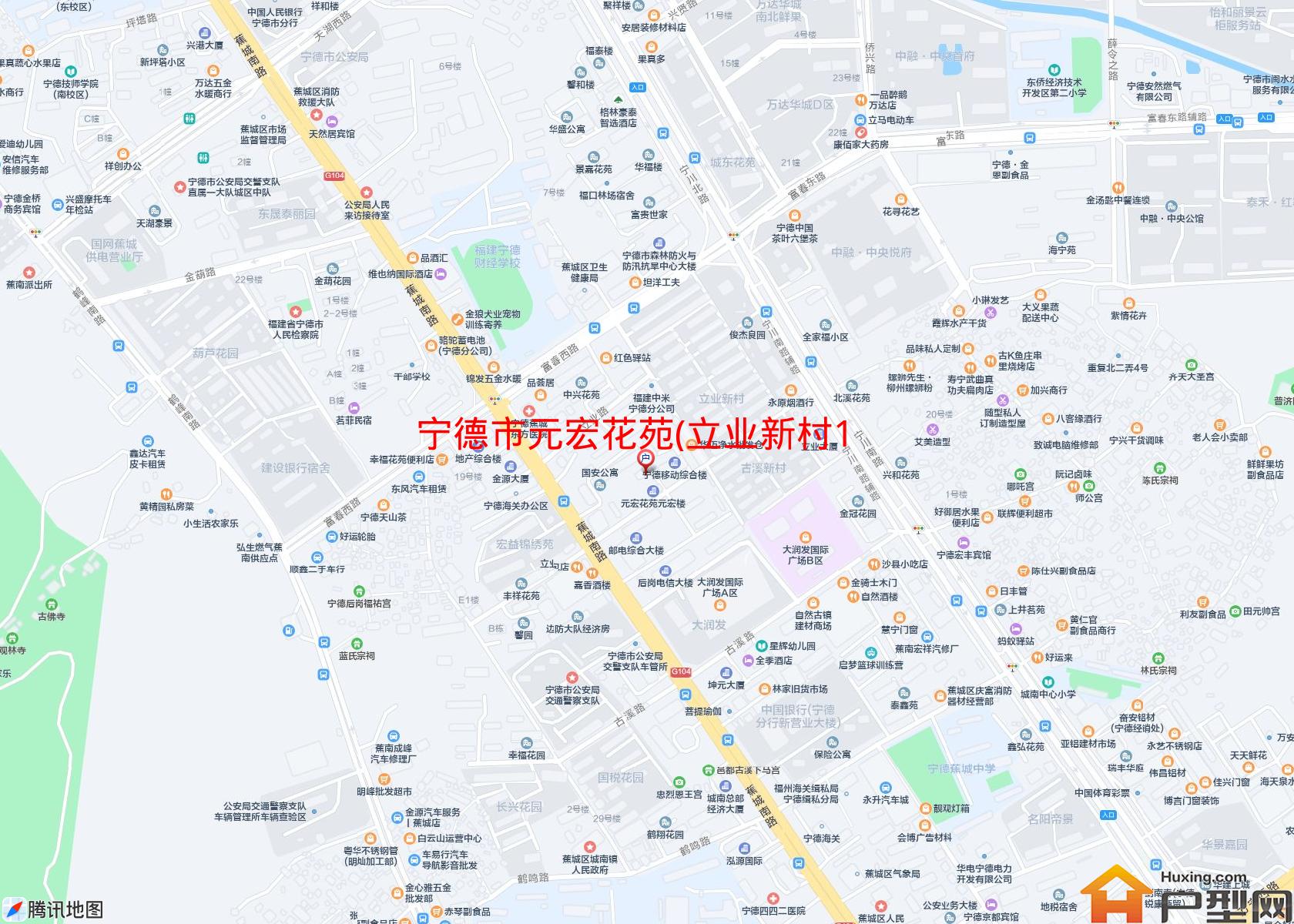元宏花苑(立业新村125号)小区 - 户型网