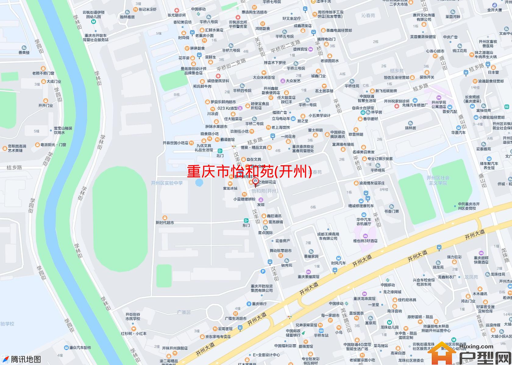 怡和苑(开州)小区 - 户型网