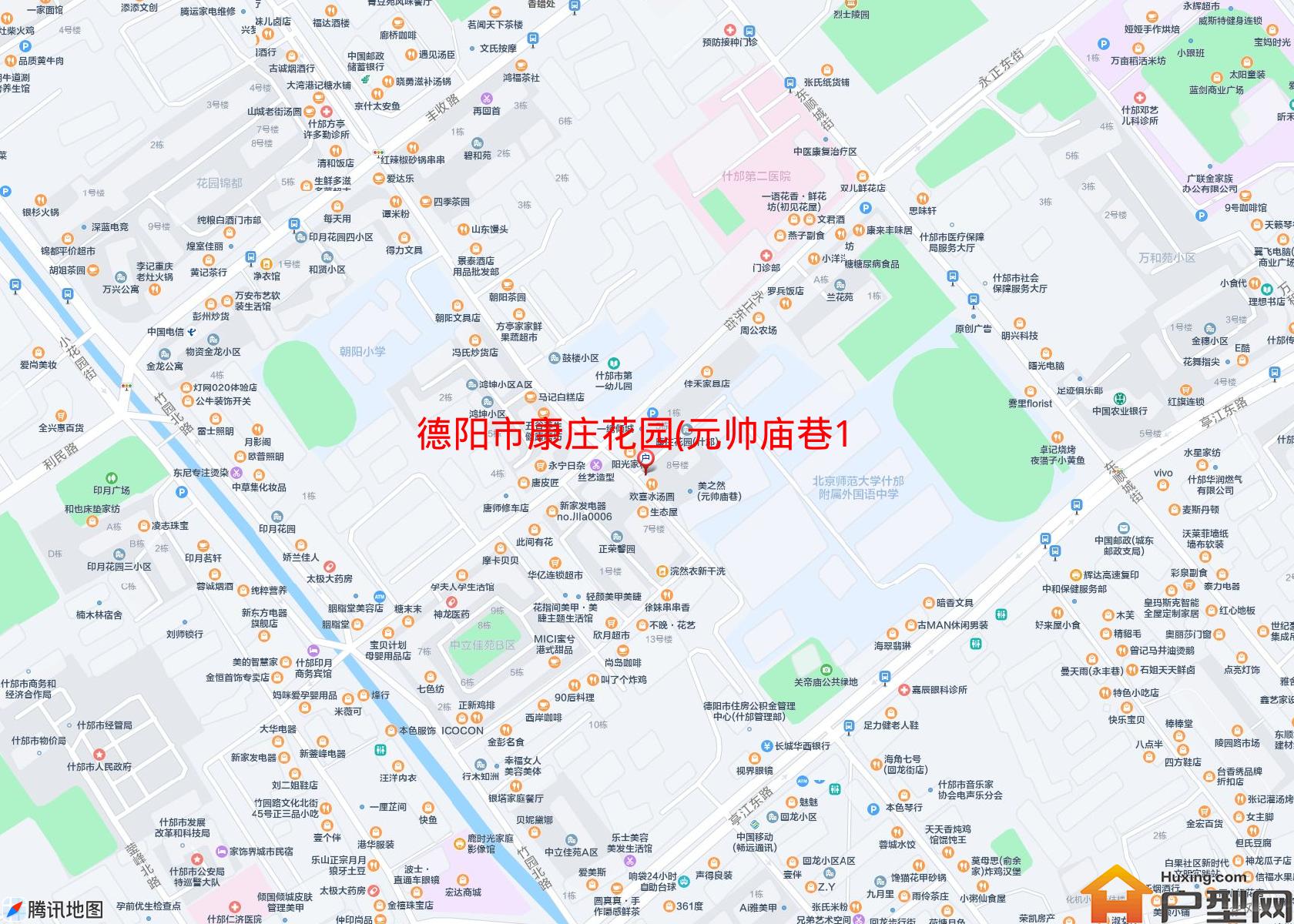 康庄花园(元帅庙巷19号)小区 - 户型网